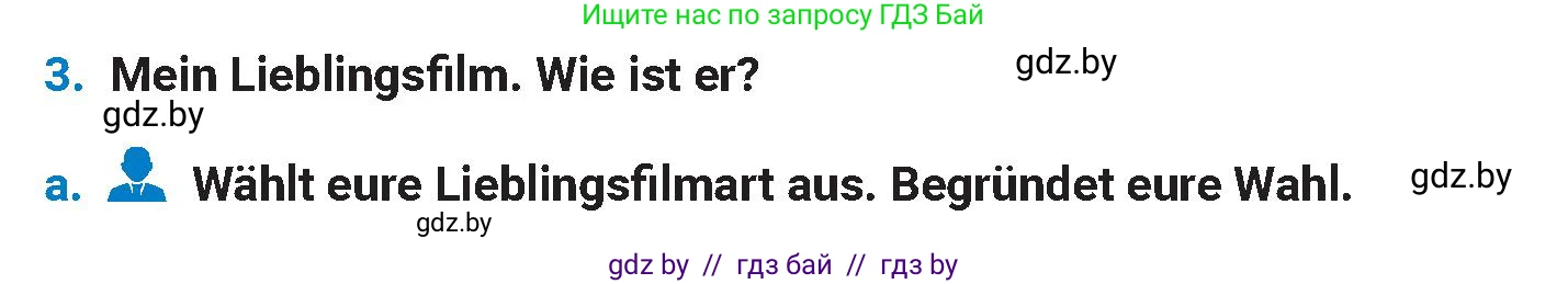 Немецкий язык (Deutsch), 8 класс Учебник (Schülerbuch), автор: Будько Антонина Филипповна (Budjko Antonina), издательство Адукацыя i выхаванне, Минск, 2026, страница 160, номер 3, Условие