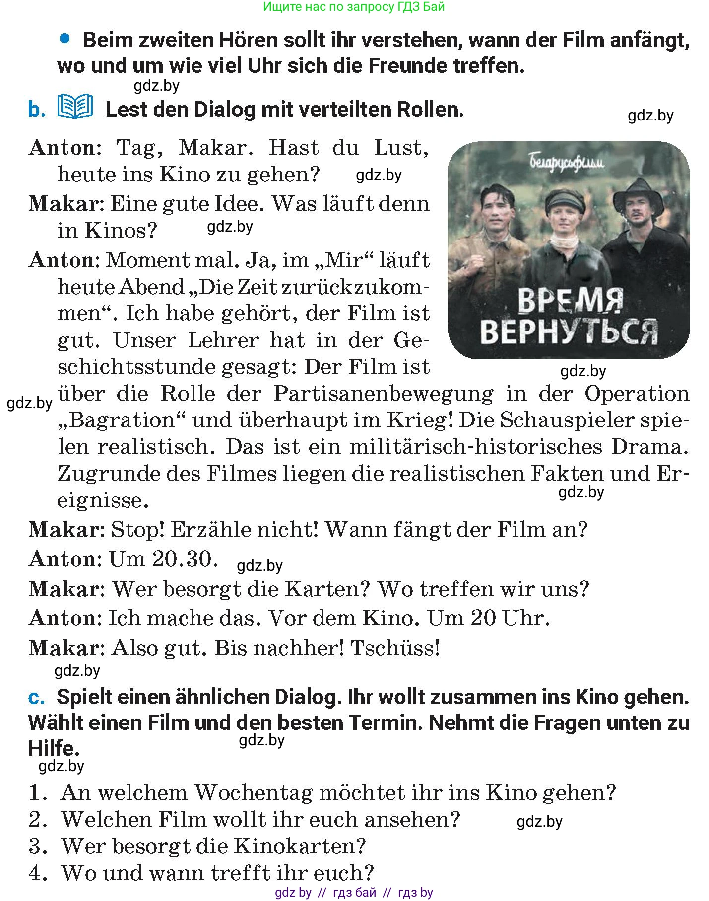 Немецкий язык (Deutsch), 8 класс Учебник (Schülerbuch), автор: Будько Антонина Филипповна (Budjko Antonina), издательство Адукацыя i выхаванне, Минск, 2026, страница 161, номер 4, Условие (продолжение 2)