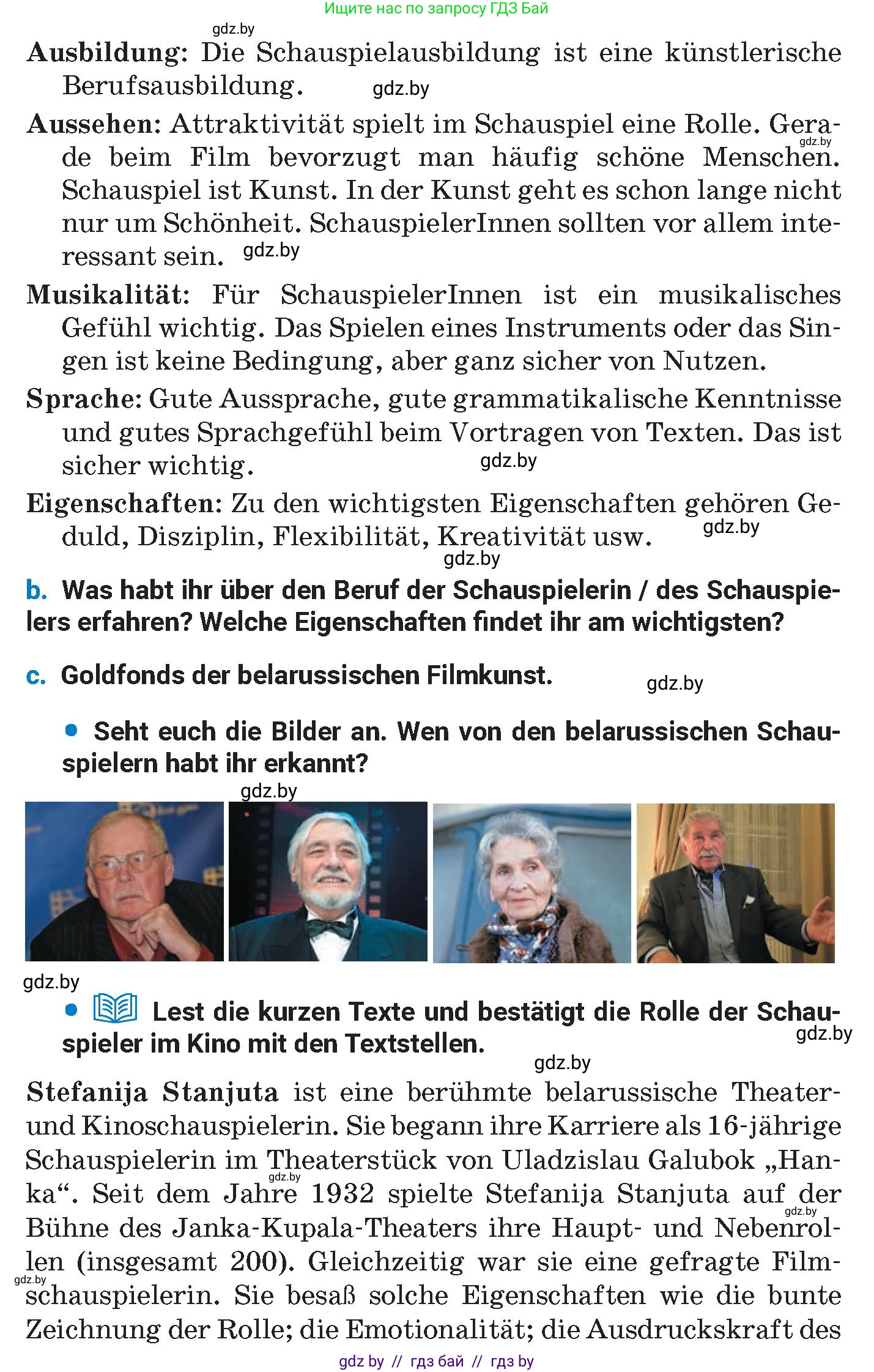 Немецкий язык (Deutsch), 8 класс Учебник (Schülerbuch), автор: Будько Антонина Филипповна (Budjko Antonina), издательство Адукацыя i выхаванне, Минск, 2026, страница 162, номер 5, Условие (продолжение 2)