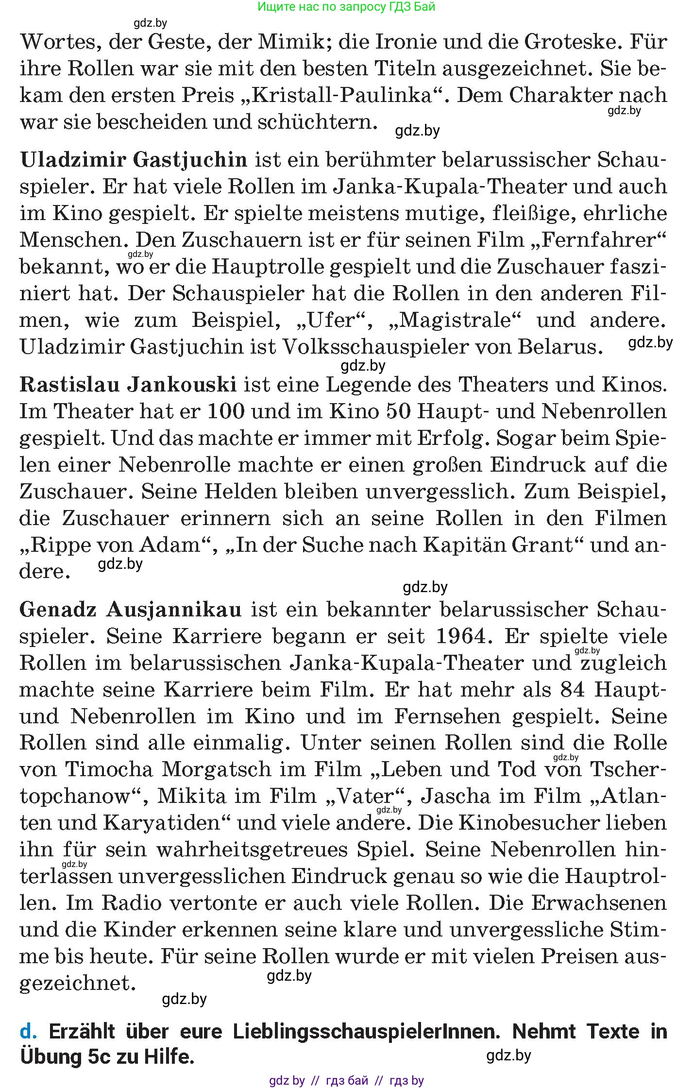 Немецкий язык (Deutsch), 8 класс Учебник (Schülerbuch), автор: Будько Антонина Филипповна (Budjko Antonina), издательство Адукацыя i выхаванне, Минск, 2026, страница 162, номер 5, Условие (продолжение 3)