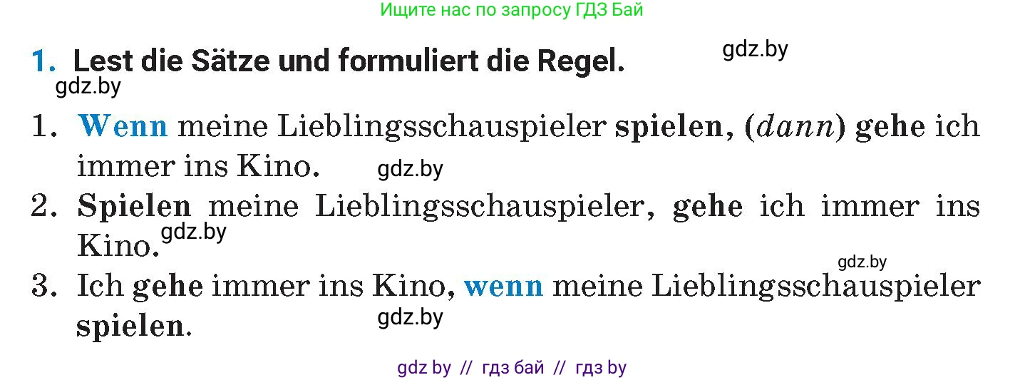 Немецкий язык (Deutsch), 8 класс Учебник (Schülerbuch), автор: Будько Антонина Филипповна (Budjko Antonina), издательство Адукацыя i выхаванне, Минск, 2026, страница 165, номер 1, Условие