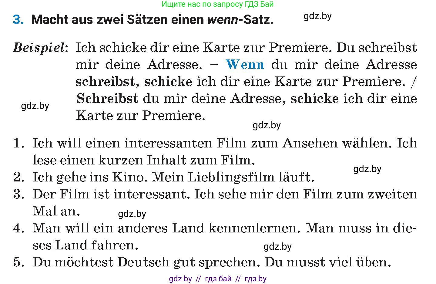 Немецкий язык (Deutsch), 8 класс Учебник (Schülerbuch), автор: Будько Антонина Филипповна (Budjko Antonina), издательство Адукацыя i выхаванне, Минск, 2026, страница 165, номер 3, Условие