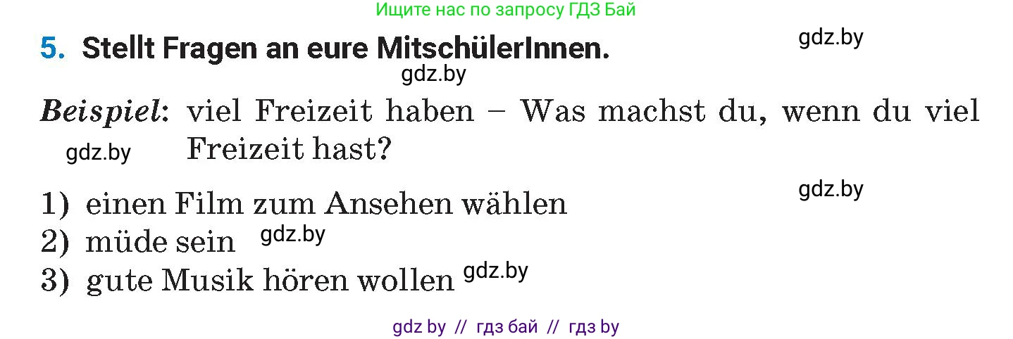 Немецкий язык (Deutsch), 8 класс Учебник (Schülerbuch), автор: Будько Антонина Филипповна (Budjko Antonina), издательство Адукацыя i выхаванне, Минск, 2026, страница 166, номер 5, Условие