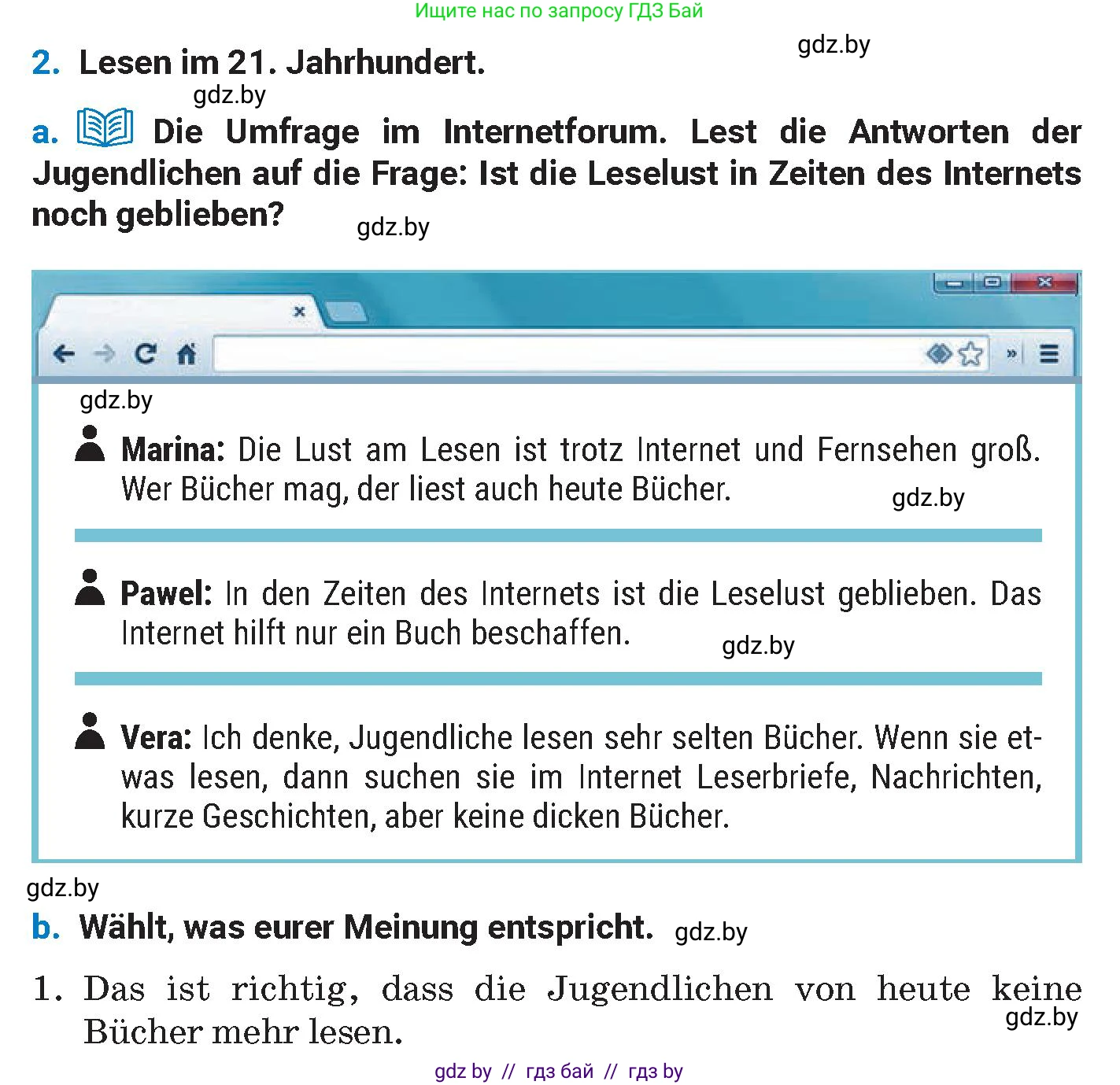 Немецкий язык (Deutsch), 8 класс Учебник (Schülerbuch), автор: Будько Антонина Филипповна (Budjko Antonina), издательство Адукацыя i выхаванне, Минск, 2026, страница 172, номер 2, Условие