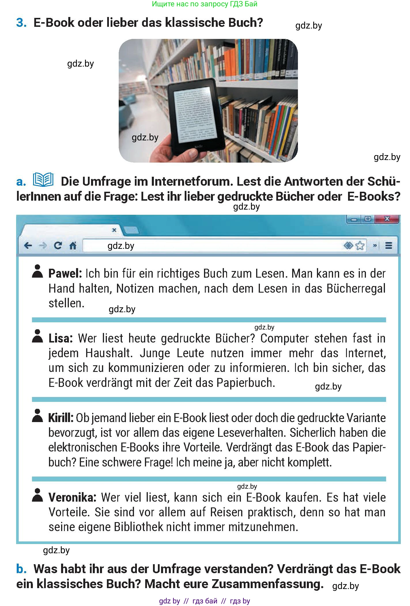 Немецкий язык (Deutsch), 8 класс Учебник (Schülerbuch), автор: Будько Антонина Филипповна (Budjko Antonina), издательство Адукацыя i выхаванне, Минск, 2026, страница 174, номер 3, Условие