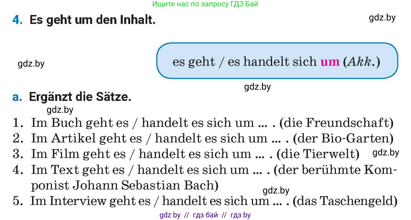 Немецкий язык (Deutsch), 8 класс Учебник (Schülerbuch), автор: Будько Антонина Филипповна (Budjko Antonina), издательство Адукацыя i выхаванне, Минск, 2026, страница 175, номер 4, Условие