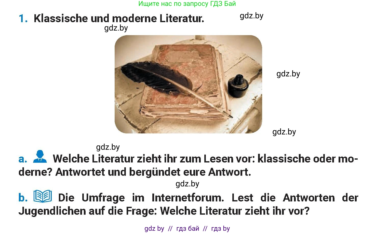 Немецкий язык (Deutsch), 8 класс Учебник (Schülerbuch), автор: Будько Антонина Филипповна (Budjko Antonina), издательство Адукацыя i выхаванне, Минск, 2026, страница 178, номер 1, Условие