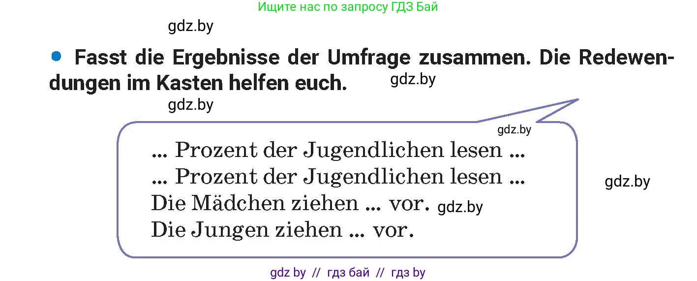 Немецкий язык (Deutsch), 8 класс Учебник (Schülerbuch), автор: Будько Антонина Филипповна (Budjko Antonina), издательство Адукацыя i выхаванне, Минск, 2026, страница 178, номер 1, Условие (продолжение 3)