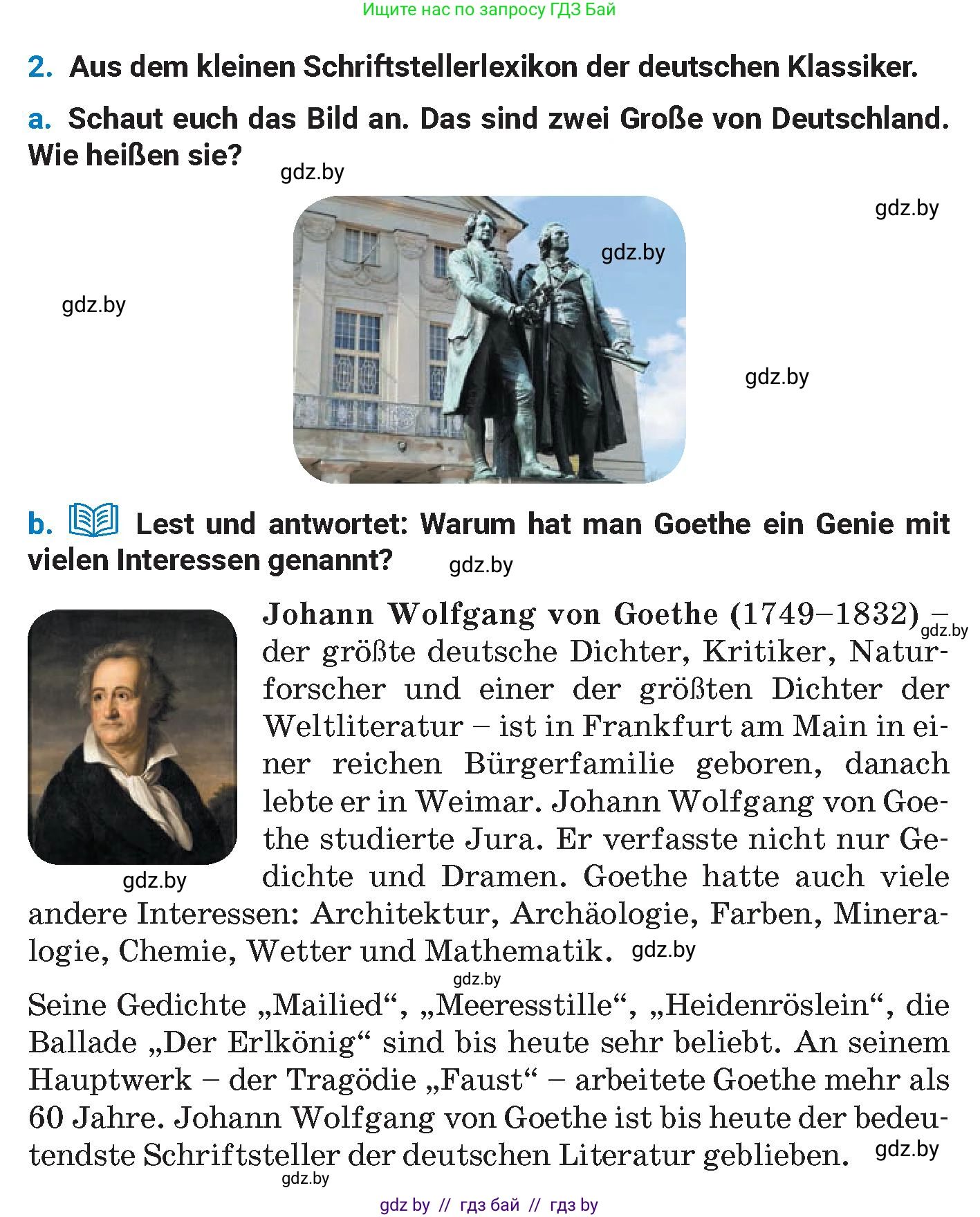 Немецкий язык (Deutsch), 8 класс Учебник (Schülerbuch), автор: Будько Антонина Филипповна (Budjko Antonina), издательство Адукацыя i выхаванне, Минск, 2026, страница 180, номер 2, Условие
