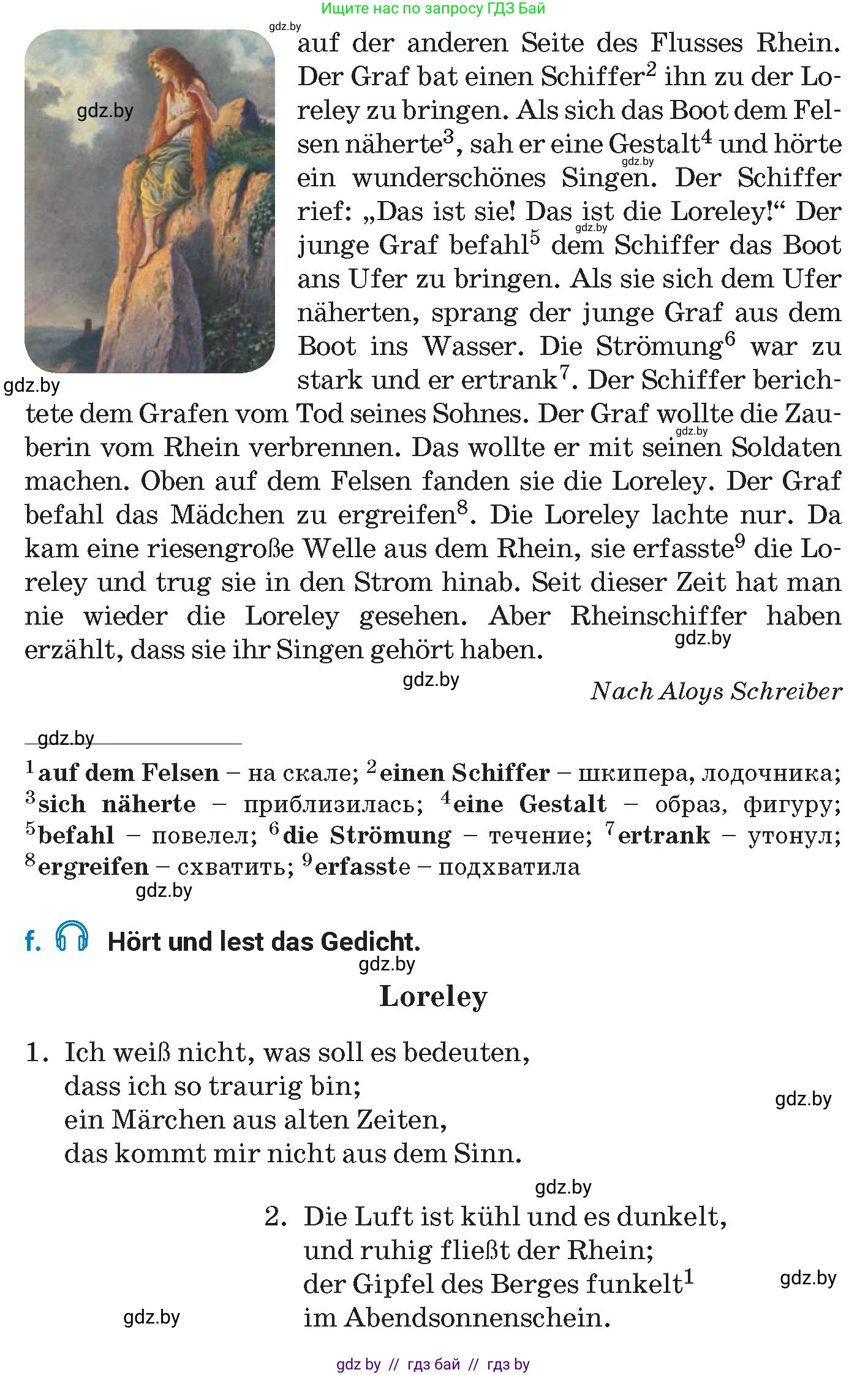 Немецкий язык (Deutsch), 8 класс Учебник (Schülerbuch), автор: Будько Антонина Филипповна (Budjko Antonina), издательство Адукацыя i выхаванне, Минск, 2026, страница 180, номер 2, Условие (продолжение 3)