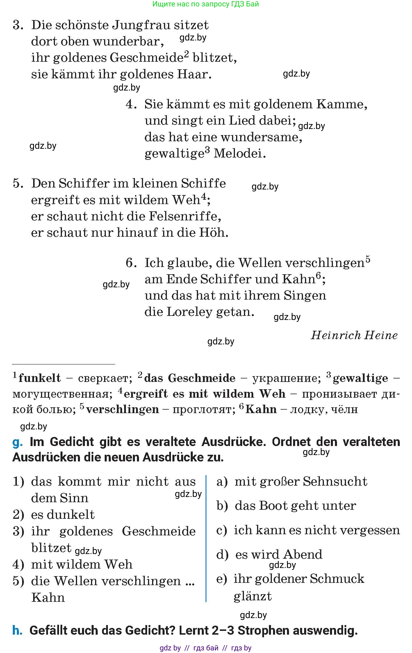 Немецкий язык (Deutsch), 8 класс Учебник (Schülerbuch), автор: Будько Антонина Филипповна (Budjko Antonina), издательство Адукацыя i выхаванне, Минск, 2026, страница 180, номер 2, Условие (продолжение 4)