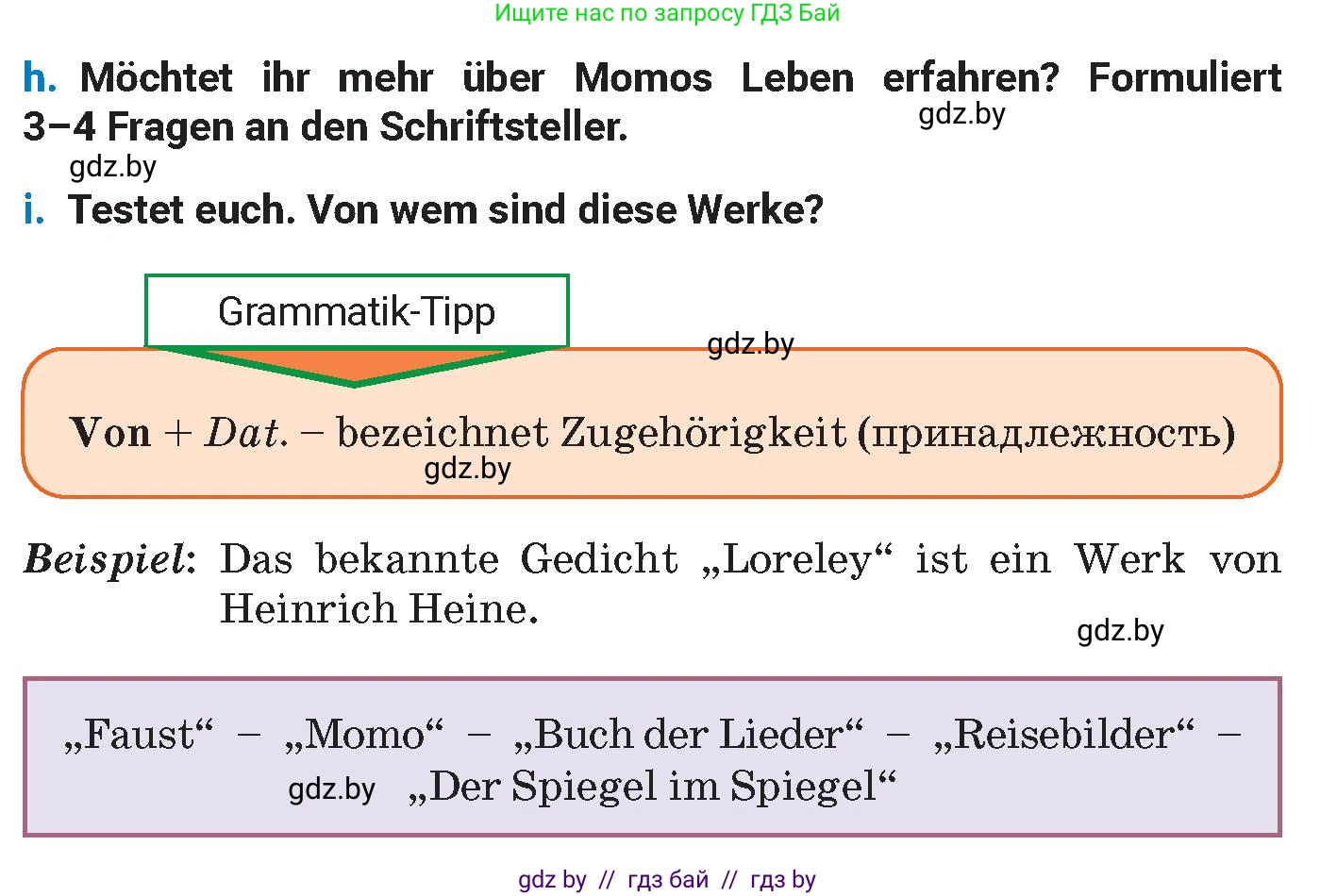 Немецкий язык (Deutsch), 8 класс Учебник (Schülerbuch), автор: Будько Антонина Филипповна (Budjko Antonina), издательство Адукацыя i выхаванне, Минск, 2026, страница 184, номер 3, Условие (продолжение 3)