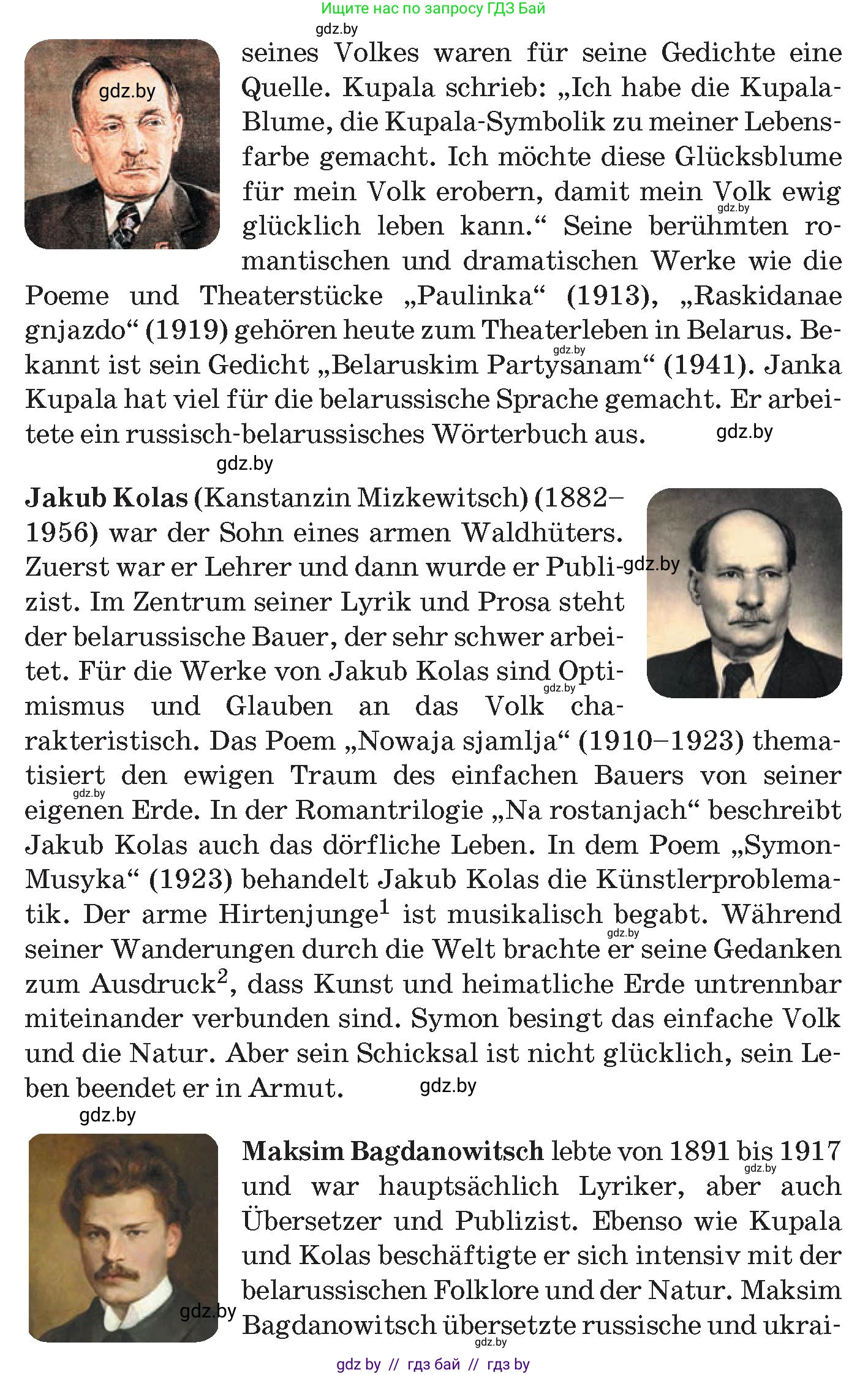 Немецкий язык (Deutsch), 8 класс Учебник (Schülerbuch), автор: Будько Антонина Филипповна (Budjko Antonina), издательство Адукацыя i выхаванне, Минск, 2026, страница 189, номер 6, Условие (продолжение 2)