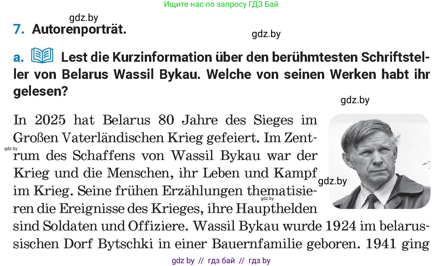 Немецкий язык (Deutsch), 8 класс Учебник (Schülerbuch), автор: Будько Антонина Филипповна (Budjko Antonina), издательство Адукацыя i выхаванне, Минск, 2026, страница 191, номер 7, Условие
