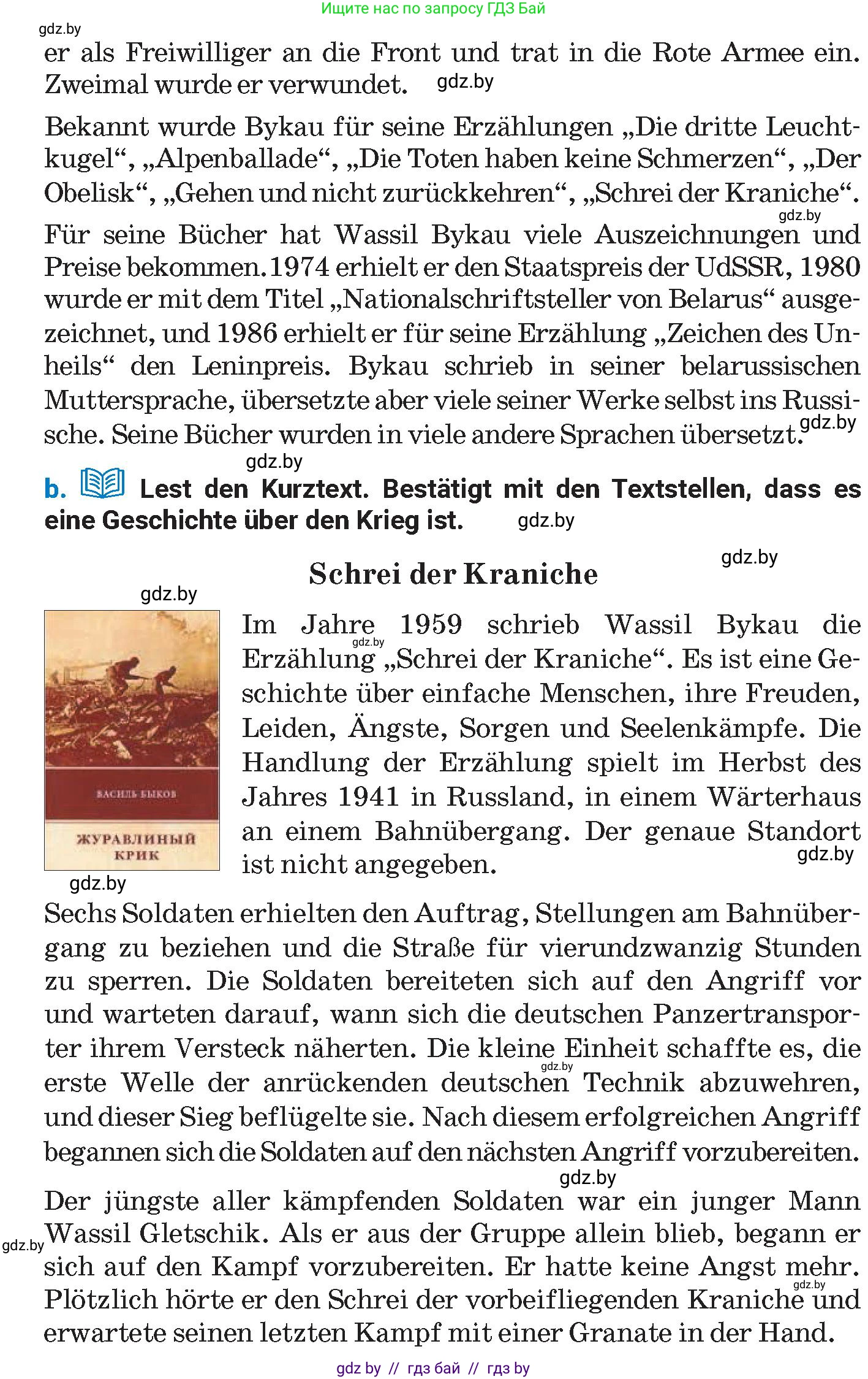 Немецкий язык (Deutsch), 8 класс Учебник (Schülerbuch), автор: Будько Антонина Филипповна (Budjko Antonina), издательство Адукацыя i выхаванне, Минск, 2026, страница 191, номер 7, Условие (продолжение 2)