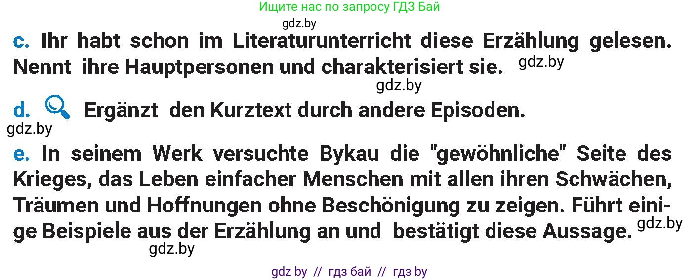 Немецкий язык (Deutsch), 8 класс Учебник (Schülerbuch), автор: Будько Антонина Филипповна (Budjko Antonina), издательство Адукацыя i выхаванне, Минск, 2026, страница 191, номер 7, Условие (продолжение 3)