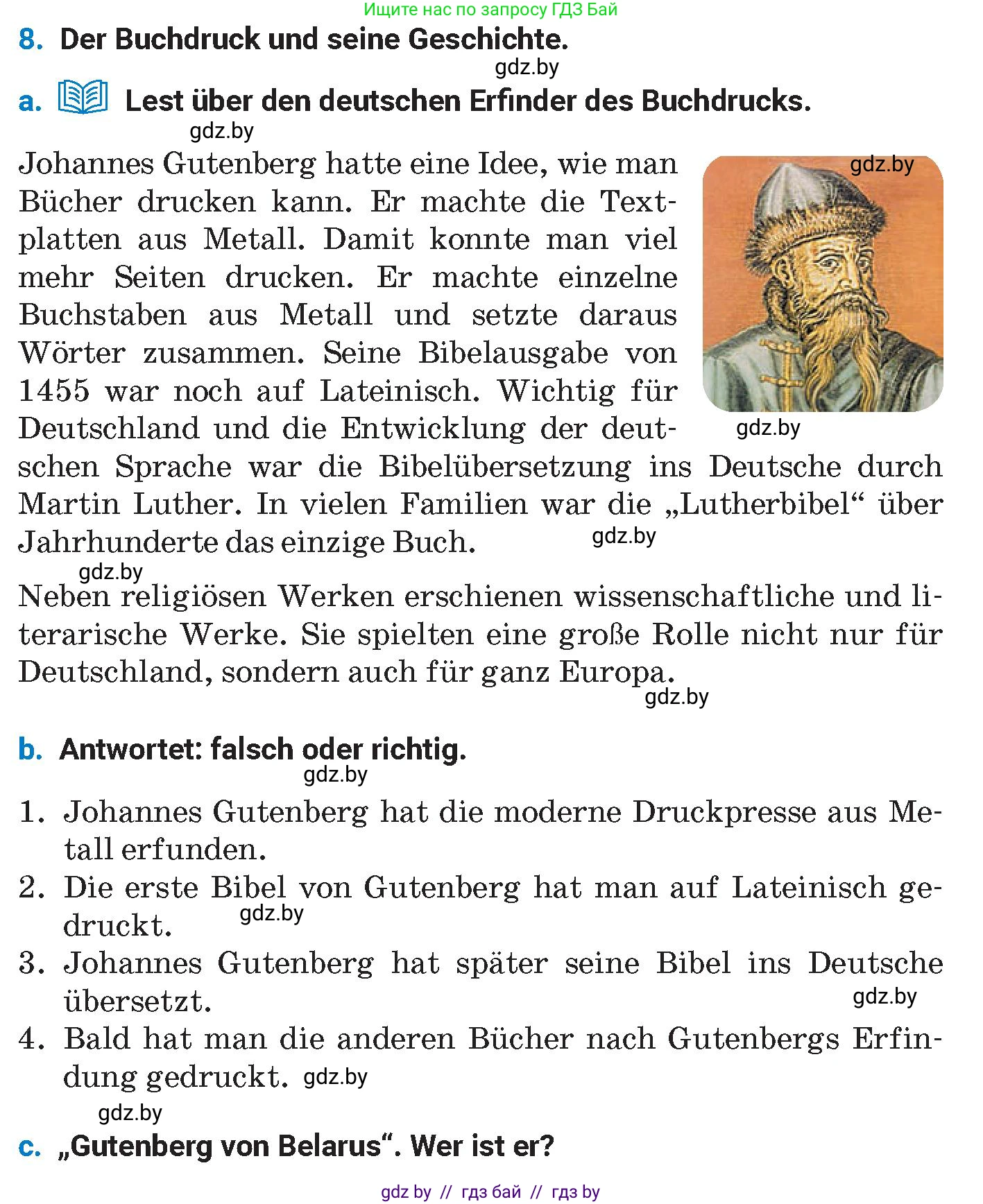 Немецкий язык (Deutsch), 8 класс Учебник (Schülerbuch), автор: Будько Антонина Филипповна (Budjko Antonina), издательство Адукацыя i выхаванне, Минск, 2026, страница 193, номер 8, Условие
