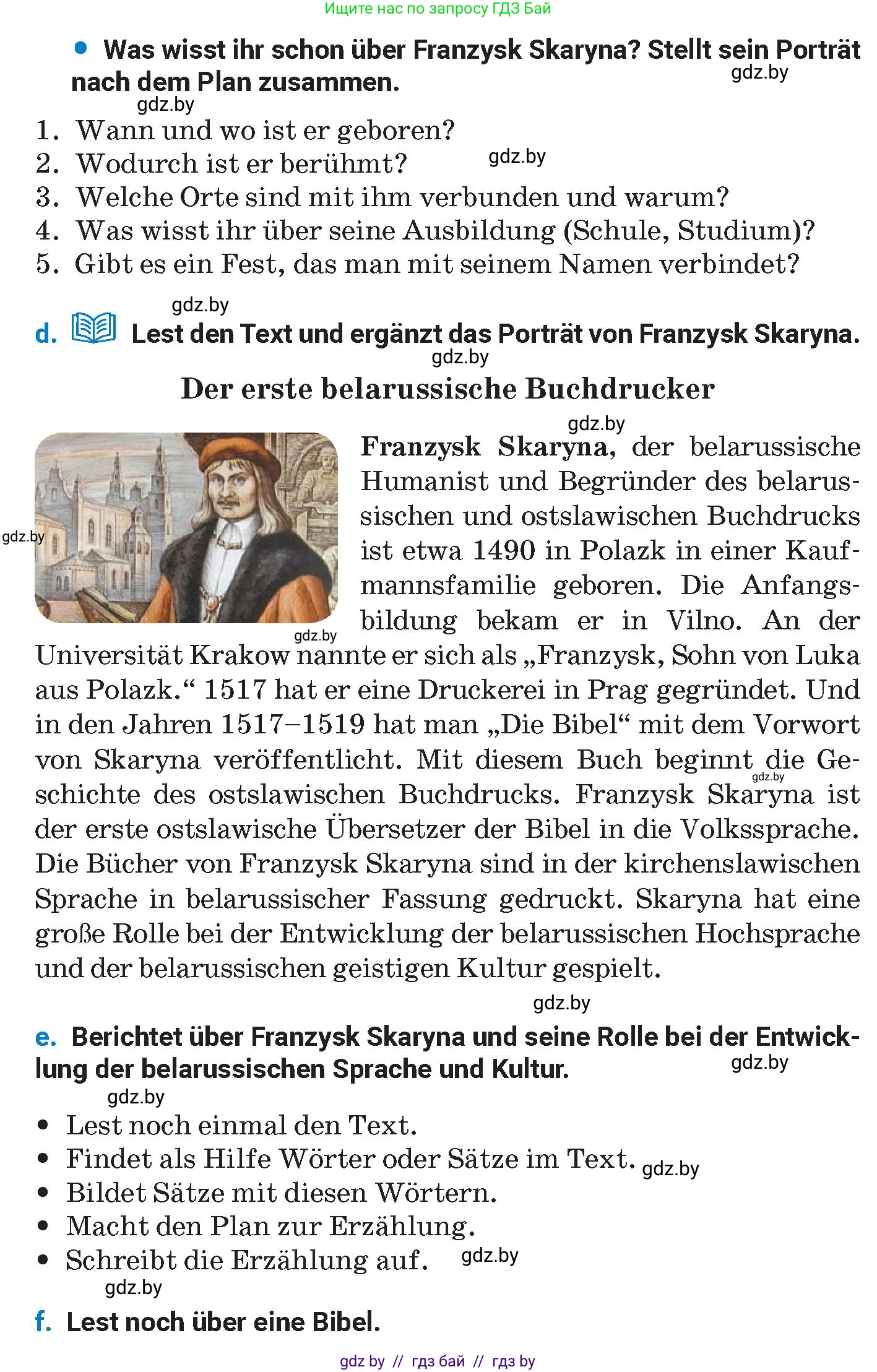 Немецкий язык (Deutsch), 8 класс Учебник (Schülerbuch), автор: Будько Антонина Филипповна (Budjko Antonina), издательство Адукацыя i выхаванне, Минск, 2026, страница 193, номер 8, Условие (продолжение 2)