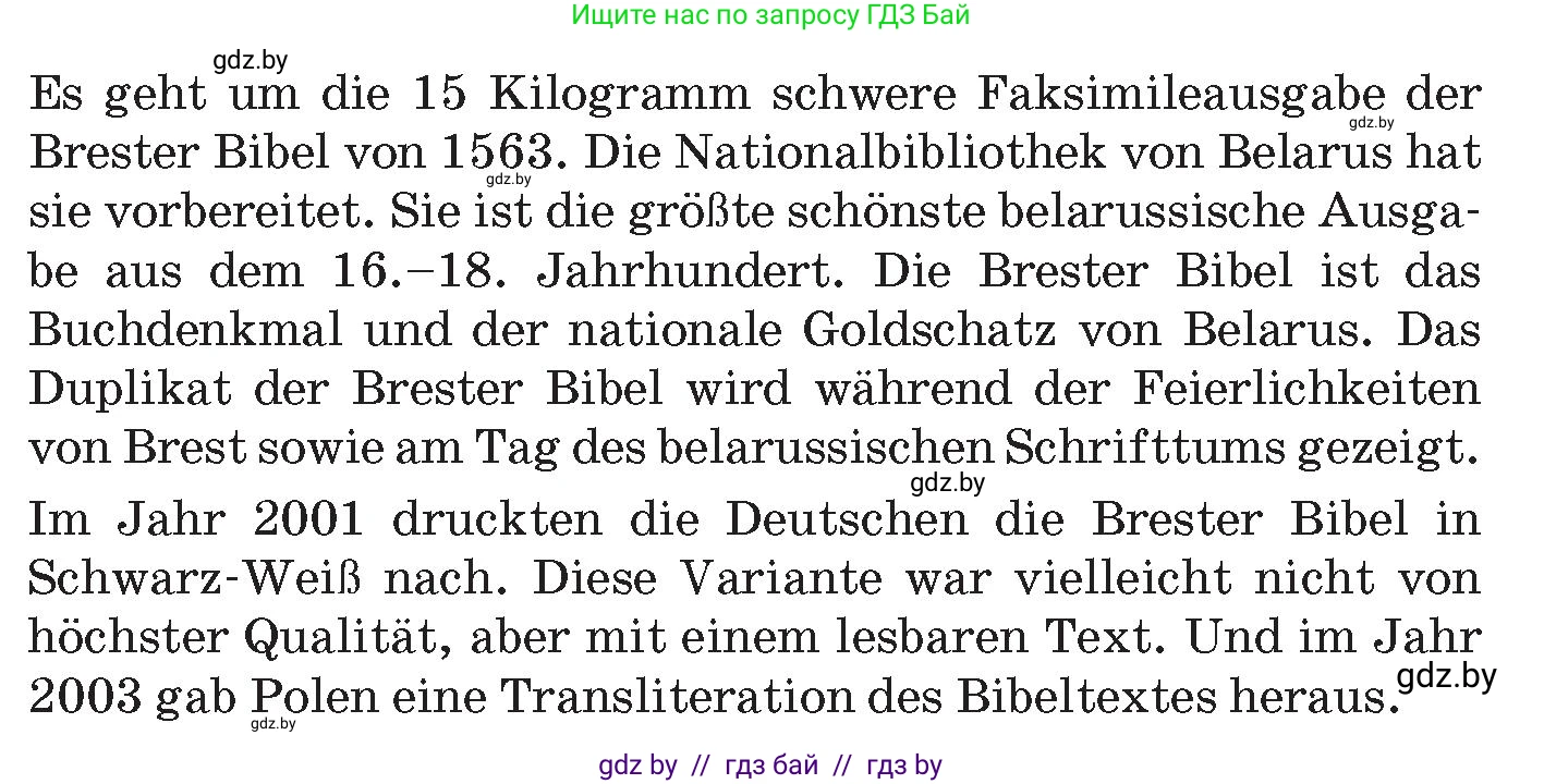 Немецкий язык (Deutsch), 8 класс Учебник (Schülerbuch), автор: Будько Антонина Филипповна (Budjko Antonina), издательство Адукацыя i выхаванне, Минск, 2026, страница 193, номер 8, Условие (продолжение 3)