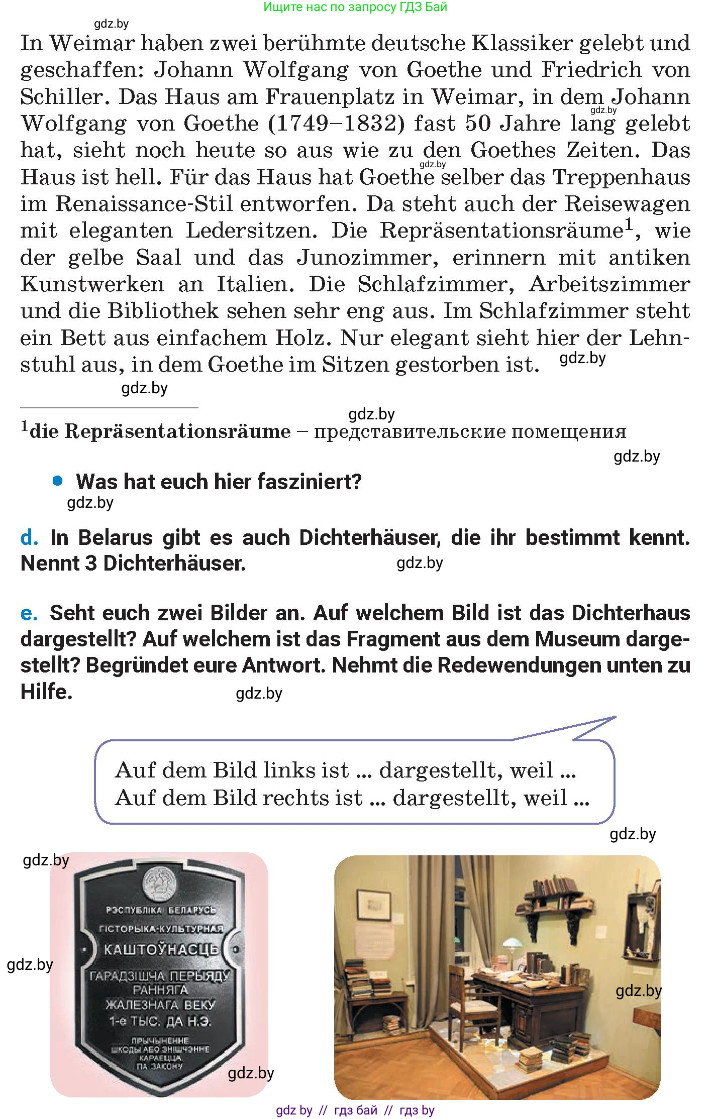 Немецкий язык (Deutsch), 8 класс Учебник (Schülerbuch), автор: Будько Антонина Филипповна (Budjko Antonina), издательство Адукацыя i выхаванне, Минск, 2026, страница 195, номер 9, Условие (продолжение 2)