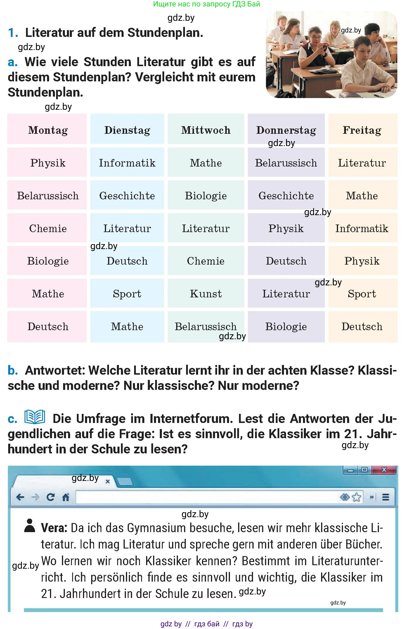 Немецкий язык (Deutsch), 8 класс Учебник (Schülerbuch), автор: Будько Антонина Филипповна (Budjko Antonina), издательство Адукацыя i выхаванне, Минск, 2026, страница 197, номер 1, Условие