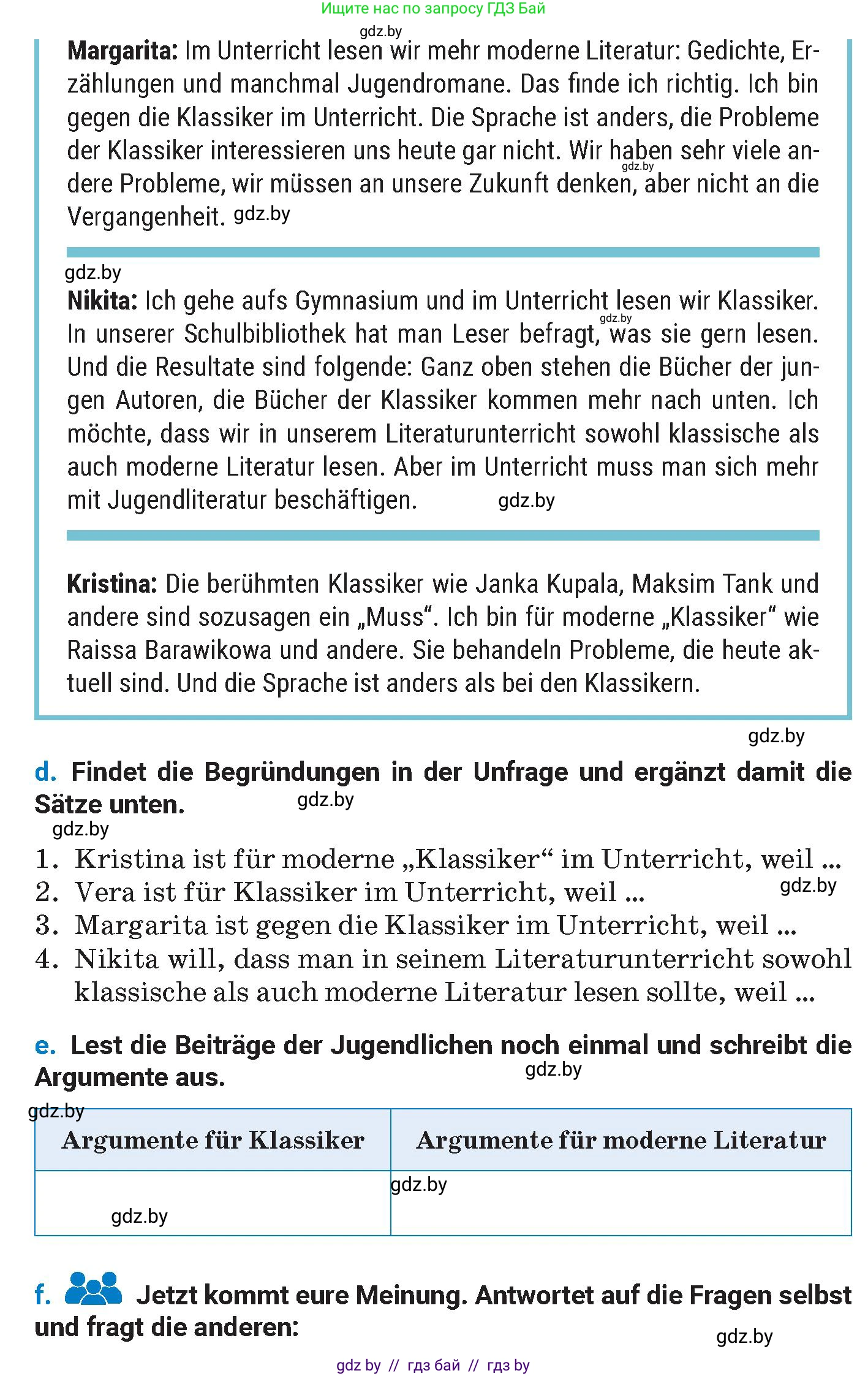 Немецкий язык (Deutsch), 8 класс Учебник (Schülerbuch), автор: Будько Антонина Филипповна (Budjko Antonina), издательство Адукацыя i выхаванне, Минск, 2026, страница 197, номер 1, Условие (продолжение 2)
