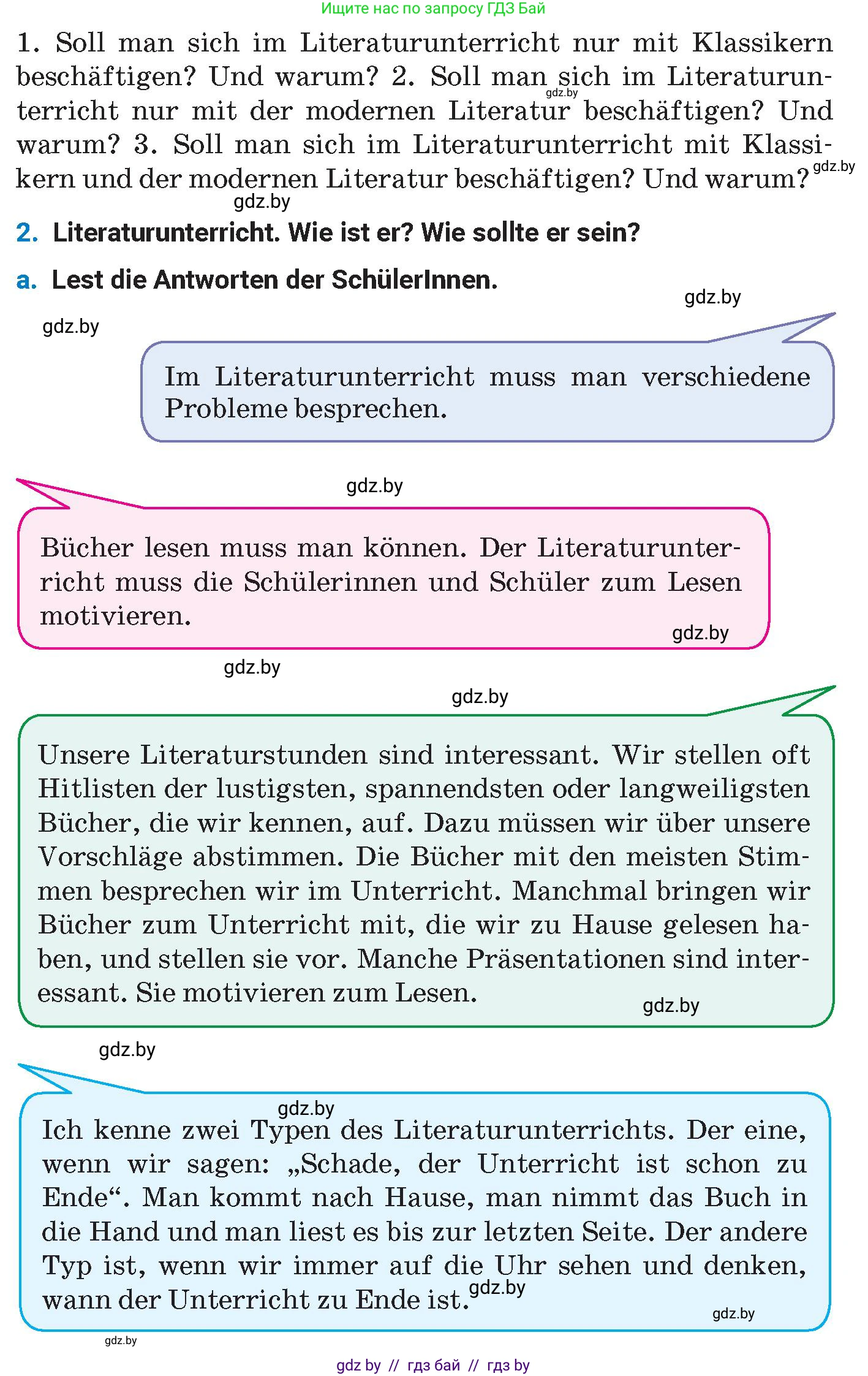 Немецкий язык (Deutsch), 8 класс Учебник (Schülerbuch), автор: Будько Антонина Филипповна (Budjko Antonina), издательство Адукацыя i выхаванне, Минск, 2026, страница 197, номер 1, Условие (продолжение 3)