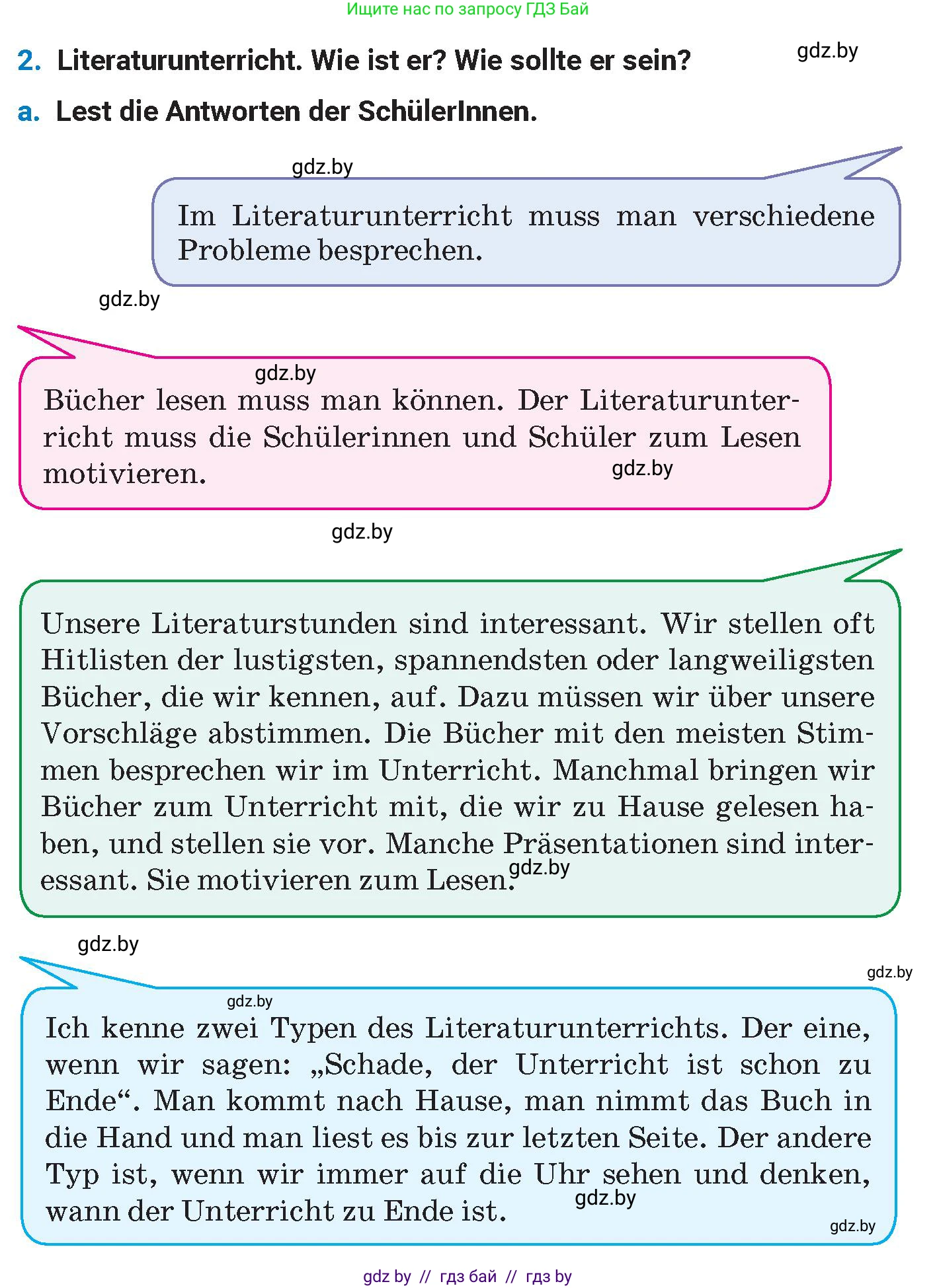 Немецкий язык (Deutsch), 8 класс Учебник (Schülerbuch), автор: Будько Антонина Филипповна (Budjko Antonina), издательство Адукацыя i выхаванне, Минск, 2026, страница 199, номер 2, Условие