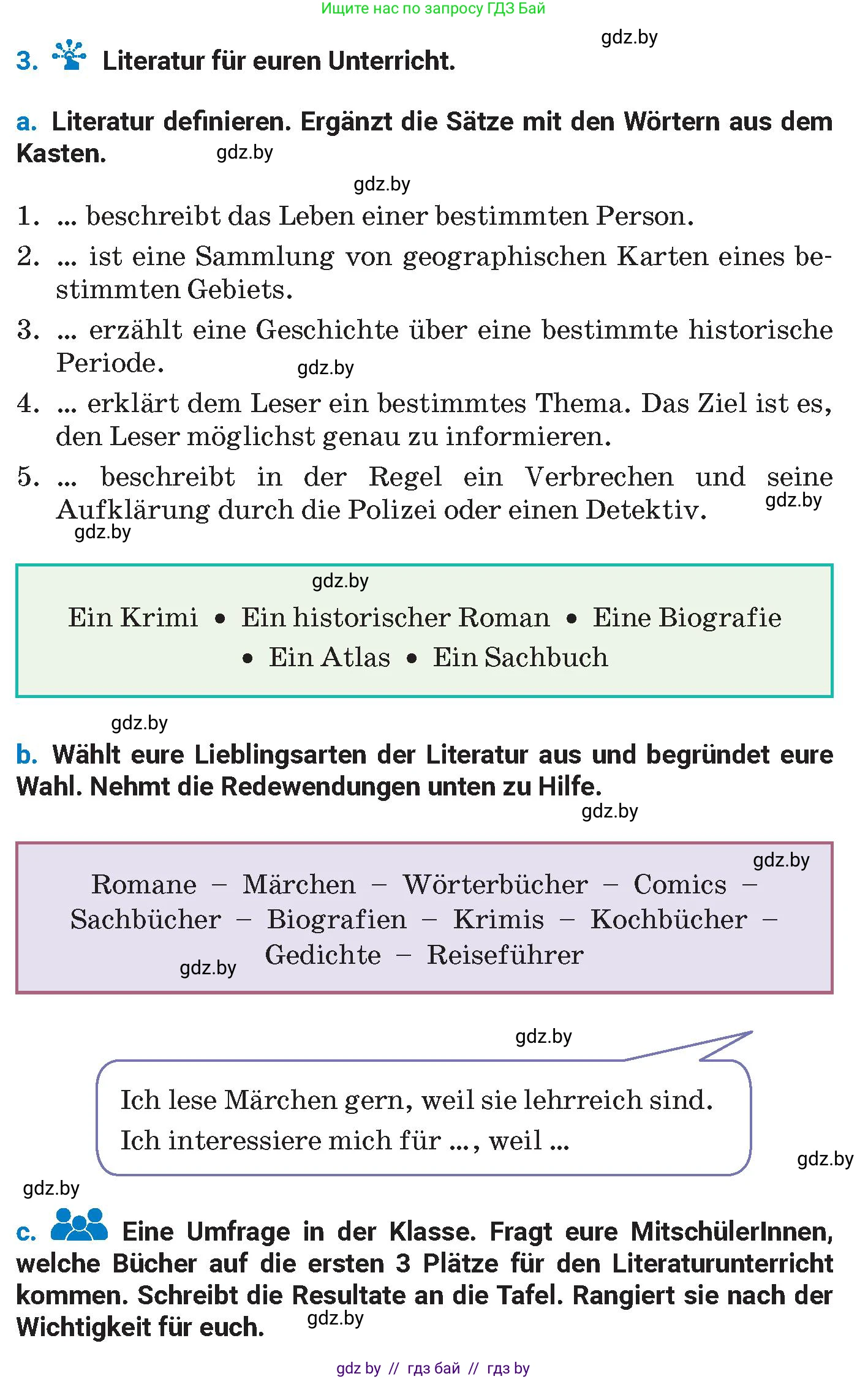 Немецкий язык (Deutsch), 8 класс Учебник (Schülerbuch), автор: Будько Антонина Филипповна (Budjko Antonina), издательство Адукацыя i выхаванне, Минск, 2026, страница 201, номер 3, Условие