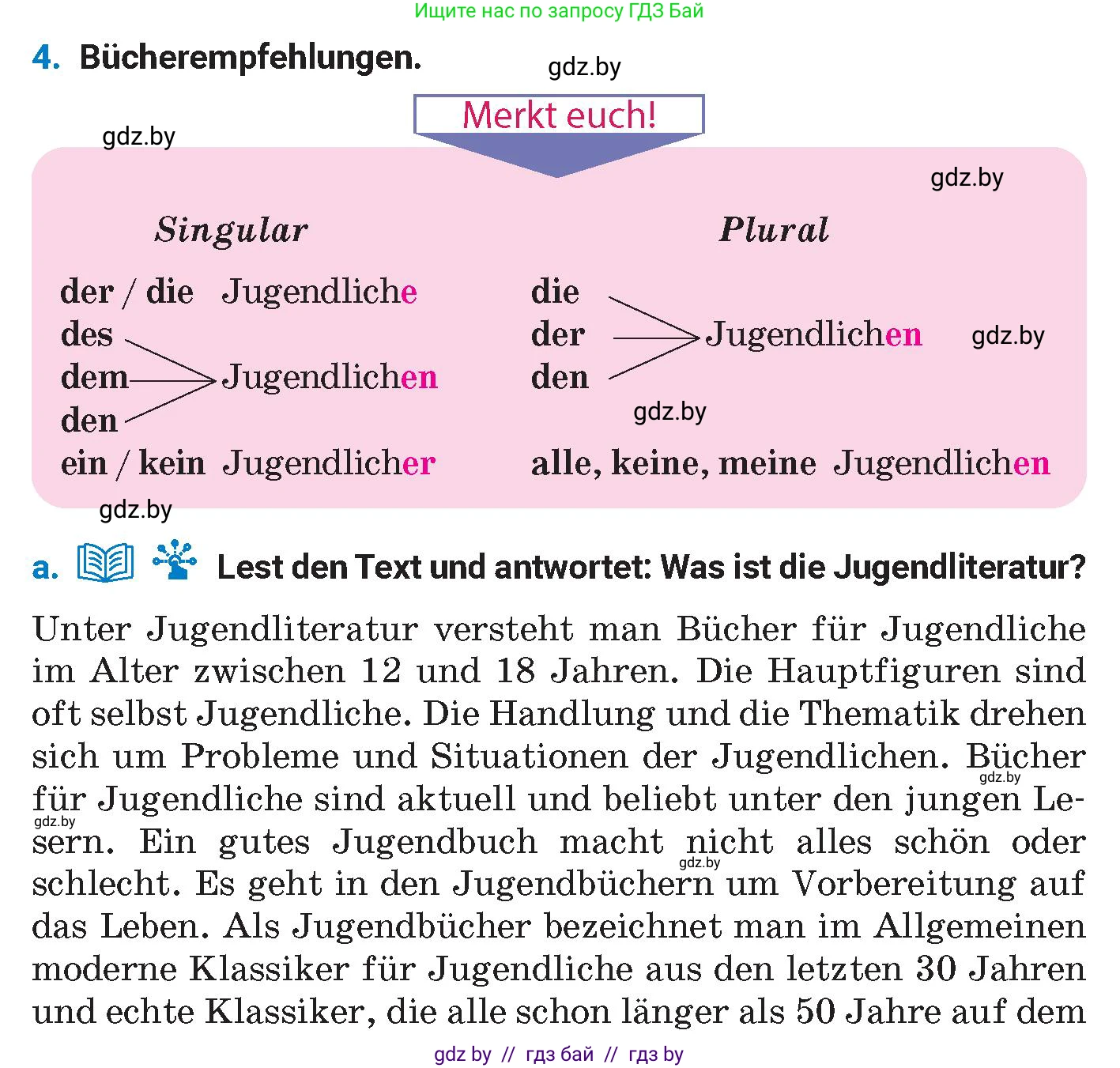 Немецкий язык (Deutsch), 8 класс Учебник (Schülerbuch), автор: Будько Антонина Филипповна (Budjko Antonina), издательство Адукацыя i выхаванне, Минск, 2026, страница 202, номер 4, Условие