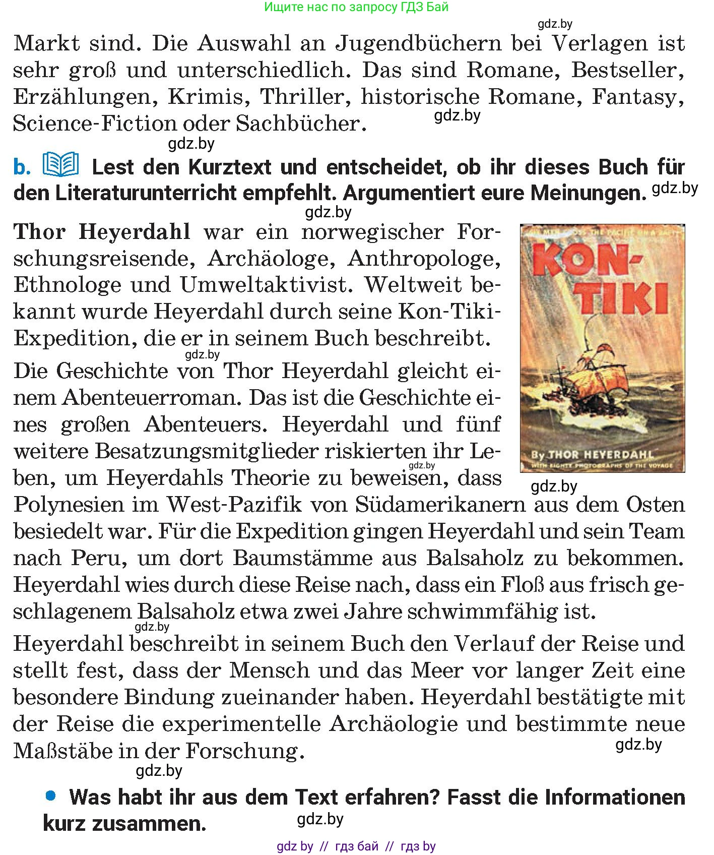 Немецкий язык (Deutsch), 8 класс Учебник (Schülerbuch), автор: Будько Антонина Филипповна (Budjko Antonina), издательство Адукацыя i выхаванне, Минск, 2026, страница 202, номер 4, Условие (продолжение 2)