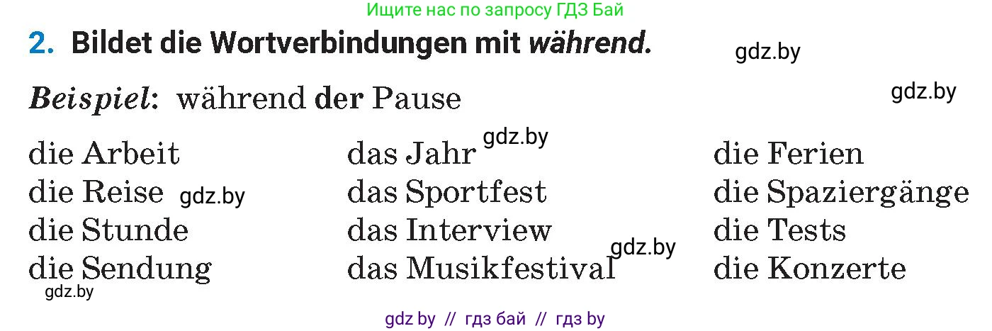 Немецкий язык (Deutsch), 8 класс Учебник (Schülerbuch), автор: Будько Антонина Филипповна (Budjko Antonina), издательство Адукацыя i выхаванне, Минск, 2026, страница 204, номер 2, Условие
