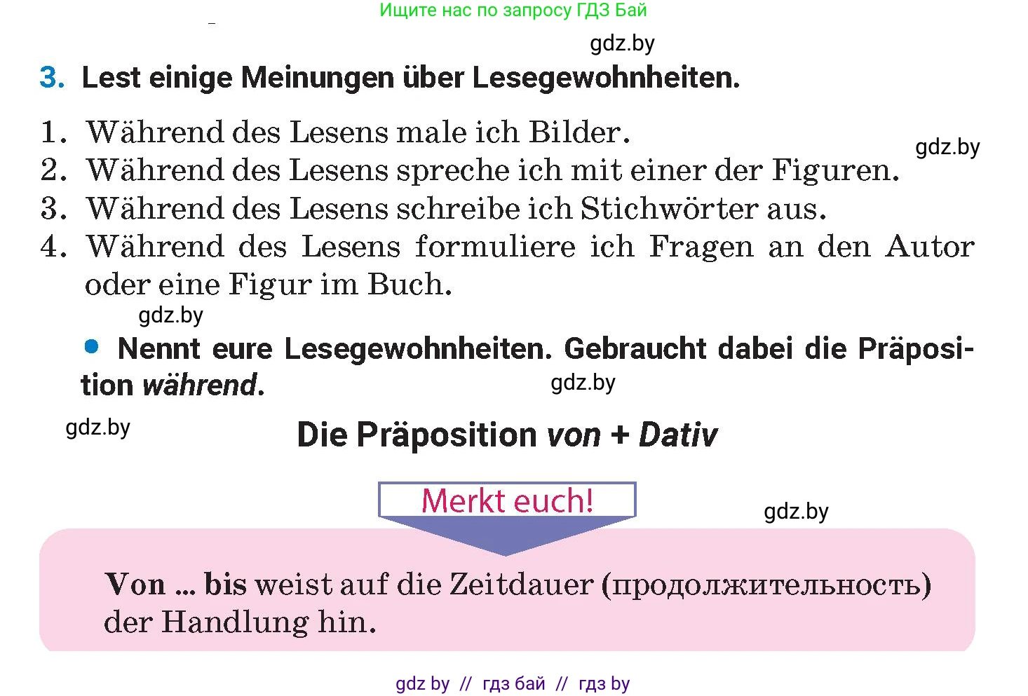 Немецкий язык (Deutsch), 8 класс Учебник (Schülerbuch), автор: Будько Антонина Филипповна (Budjko Antonina), издательство Адукацыя i выхаванне, Минск, 2026, страница 204, номер 3, Условие