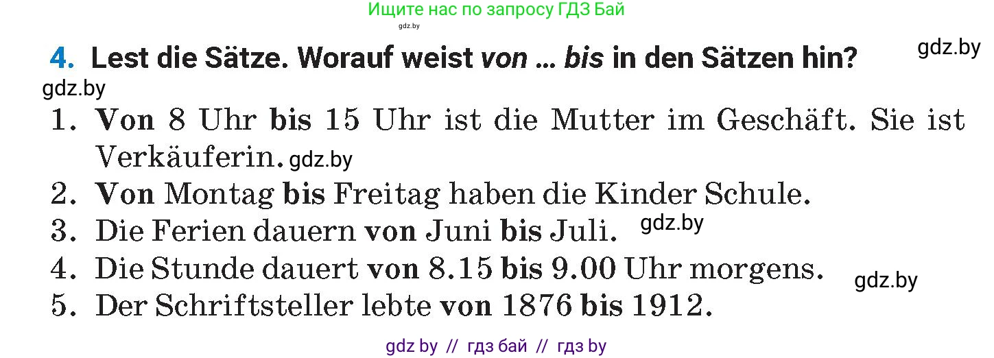Немецкий язык (Deutsch), 8 класс Учебник (Schülerbuch), автор: Будько Антонина Филипповна (Budjko Antonina), издательство Адукацыя i выхаванне, Минск, 2026, страница 204, номер 4, Условие