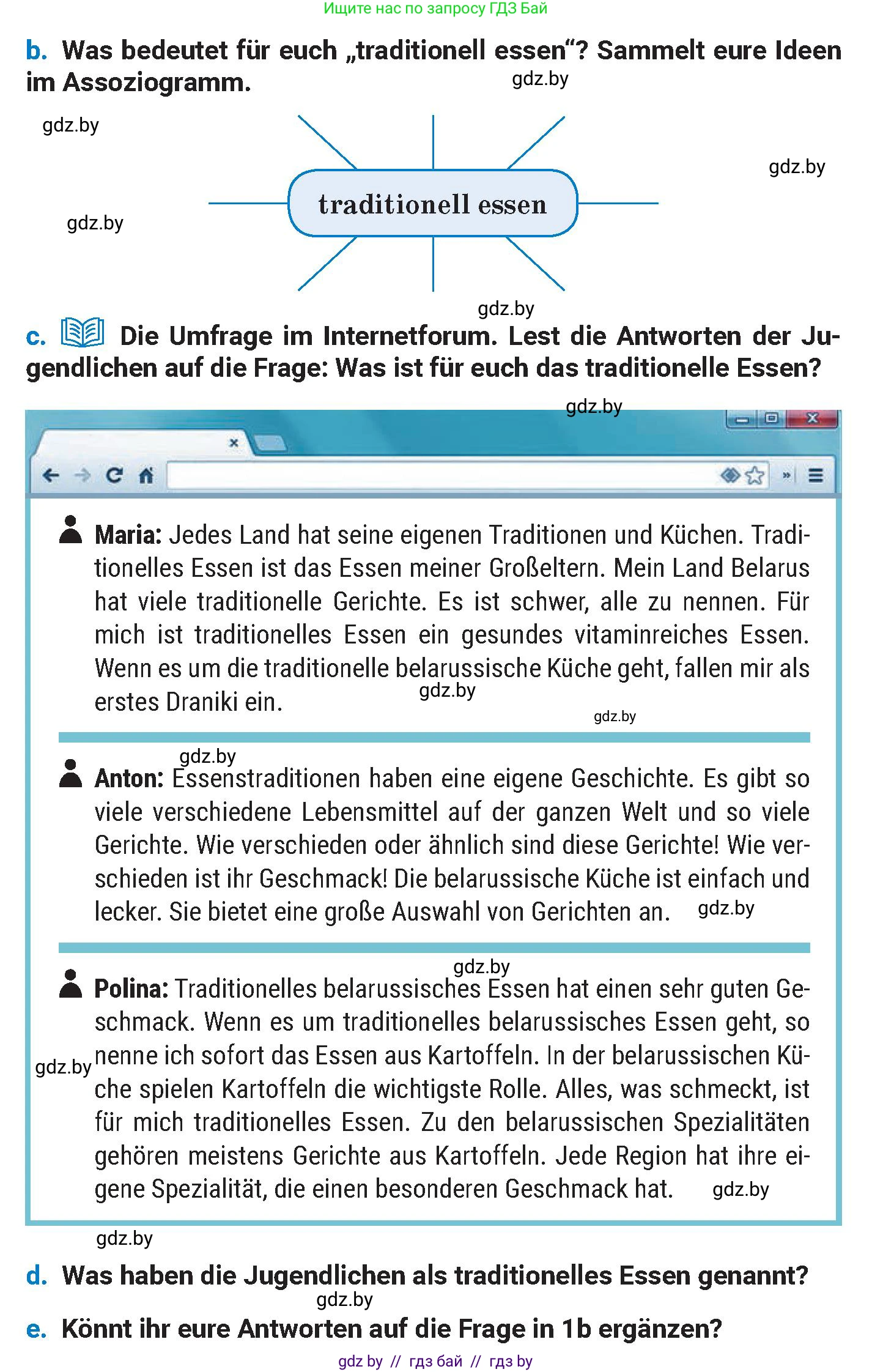 Немецкий язык (Deutsch), 8 класс Учебник (Schülerbuch), автор: Будько Антонина Филипповна (Budjko Antonina), издательство Адукацыя i выхаванне, Минск, 2026, страница 212, номер 1, Условие (продолжение 2)