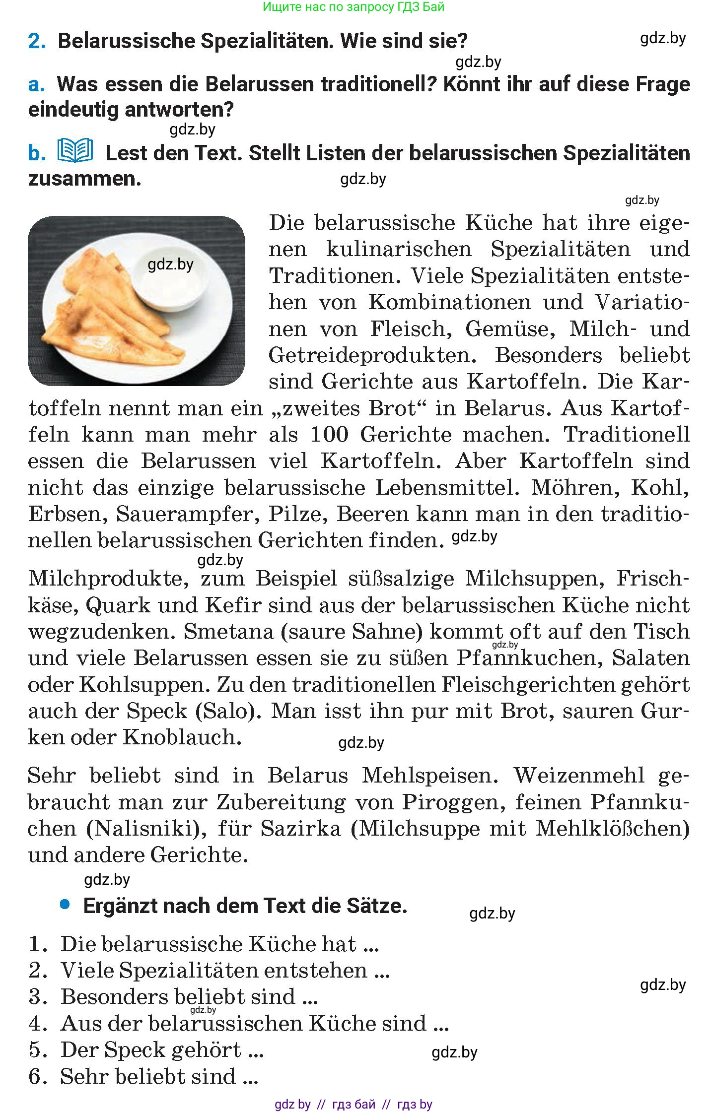 Немецкий язык (Deutsch), 8 класс Учебник (Schülerbuch), автор: Будько Антонина Филипповна (Budjko Antonina), издательство Адукацыя i выхаванне, Минск, 2026, страница 214, номер 2, Условие