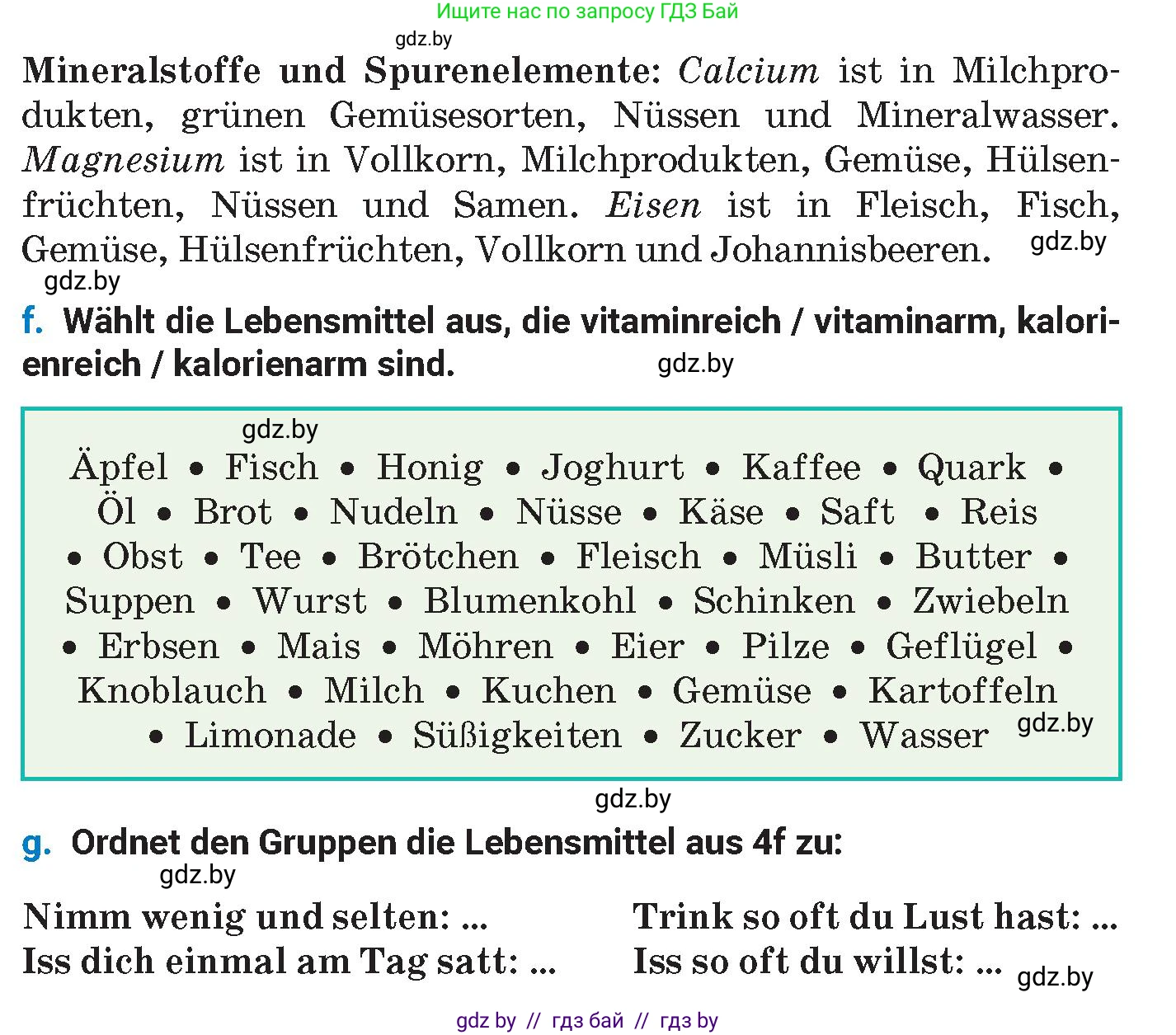 Немецкий язык (Deutsch), 8 класс Учебник (Schülerbuch), автор: Будько Антонина Филипповна (Budjko Antonina), издательство Адукацыя i выхаванне, Минск, 2026, страница 219, номер 5, Условие (продолжение 3)
