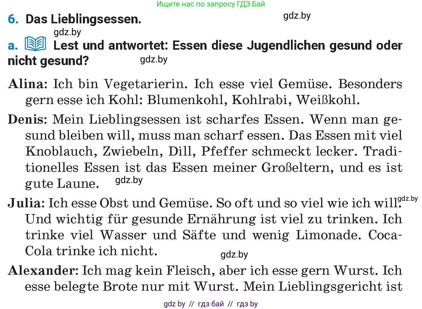 Немецкий язык (Deutsch), 8 класс Учебник (Schülerbuch), автор: Будько Антонина Филипповна (Budjko Antonina), издательство Адукацыя i выхаванне, Минск, 2026, страница 221, номер 6, Условие