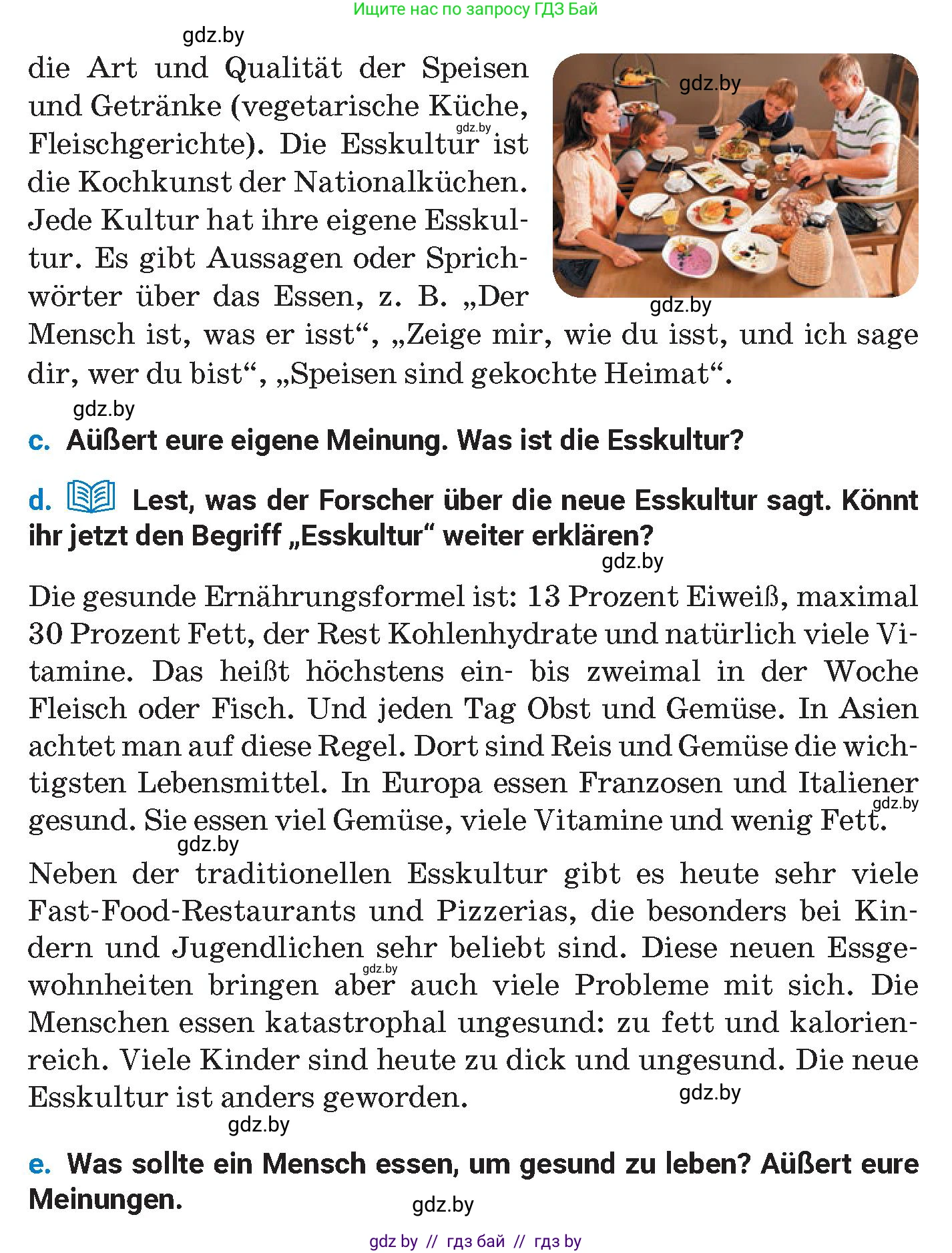 Немецкий язык (Deutsch), 8 класс Учебник (Schülerbuch), автор: Будько Антонина Филипповна (Budjko Antonina), издательство Адукацыя i выхаванне, Минск, 2026, страница 222, номер 7, Условие (продолжение 2)