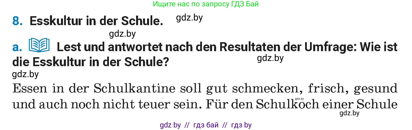 Немецкий язык (Deutsch), 8 класс Учебник (Schülerbuch), автор: Будько Антонина Филипповна (Budjko Antonina), издательство Адукацыя i выхаванне, Минск, 2026, страница 223, номер 8, Условие