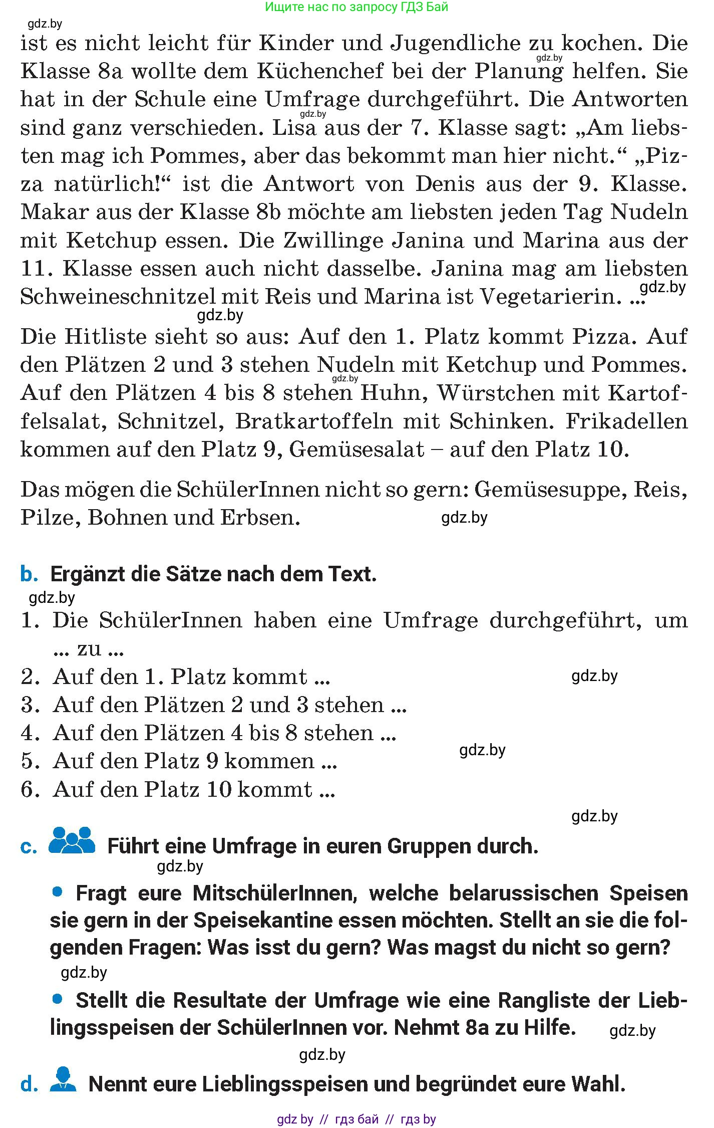 Немецкий язык (Deutsch), 8 класс Учебник (Schülerbuch), автор: Будько Антонина Филипповна (Budjko Antonina), издательство Адукацыя i выхаванне, Минск, 2026, страница 223, номер 8, Условие (продолжение 2)