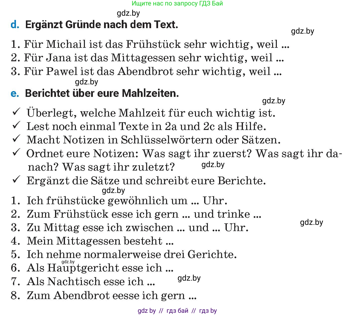 Немецкий язык (Deutsch), 8 класс Учебник (Schülerbuch), автор: Будько Антонина Филипповна (Budjko Antonina), издательство Адукацыя i выхаванне, Минск, 2026, страница 226, номер 2, Условие (продолжение 4)