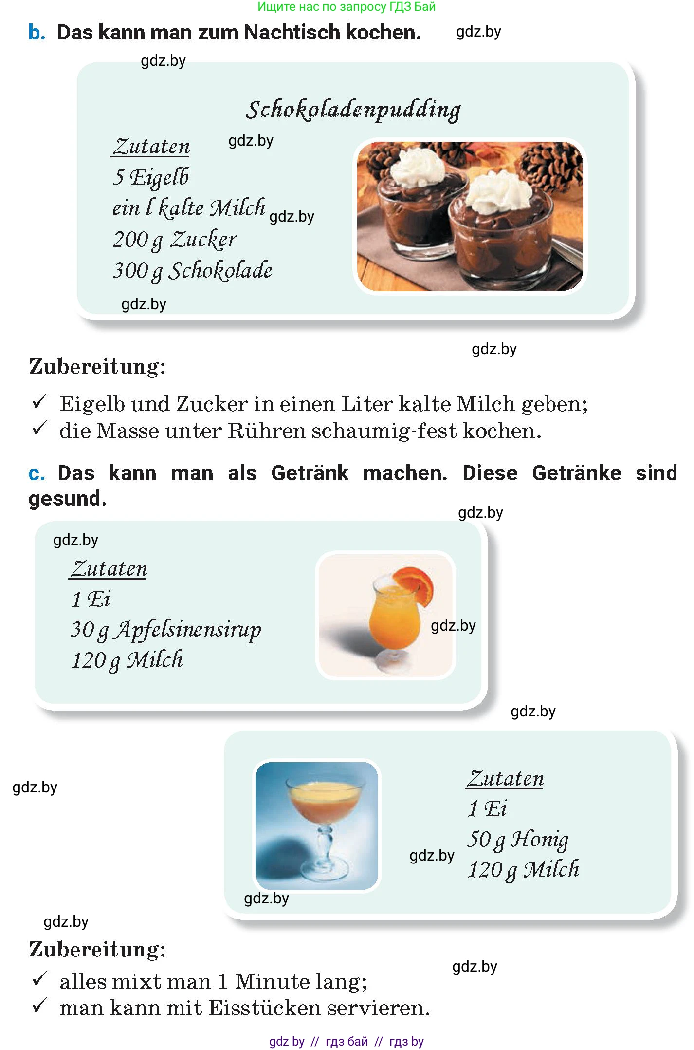 Немецкий язык (Deutsch), 8 класс Учебник (Schülerbuch), автор: Будько Антонина Филипповна (Budjko Antonina), издательство Адукацыя i выхаванне, Минск, 2026, страница 229, номер 3, Условие (продолжение 3)