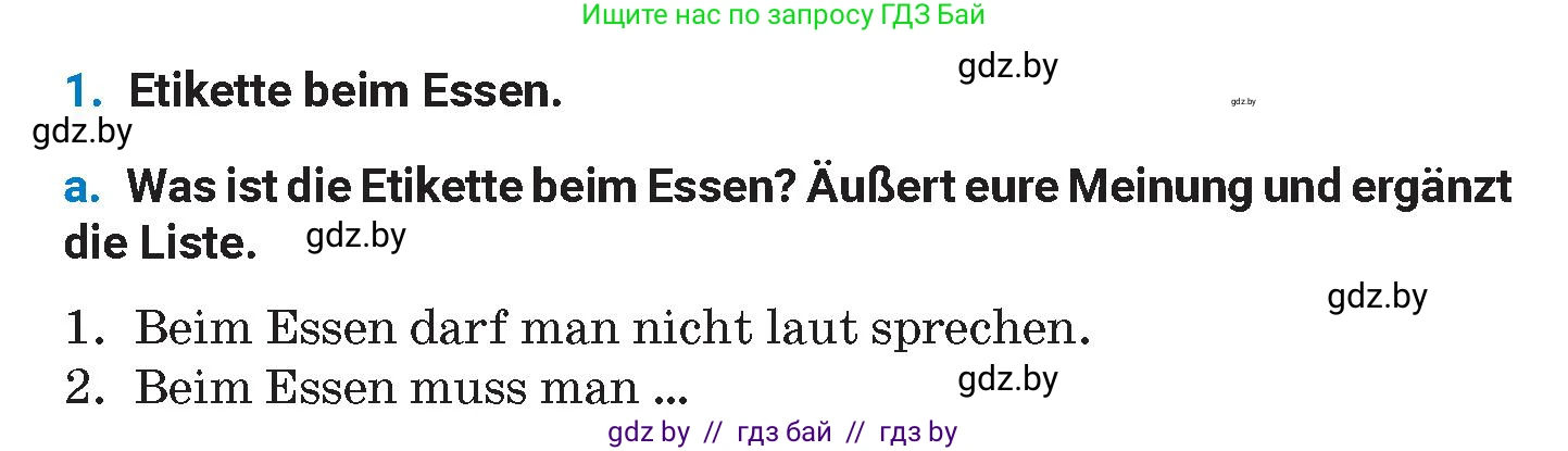 Немецкий язык (Deutsch), 8 класс Учебник (Schülerbuch), автор: Будько Антонина Филипповна (Budjko Antonina), издательство Адукацыя i выхаванне, Минск, 2026, страница 235, номер 1, Условие