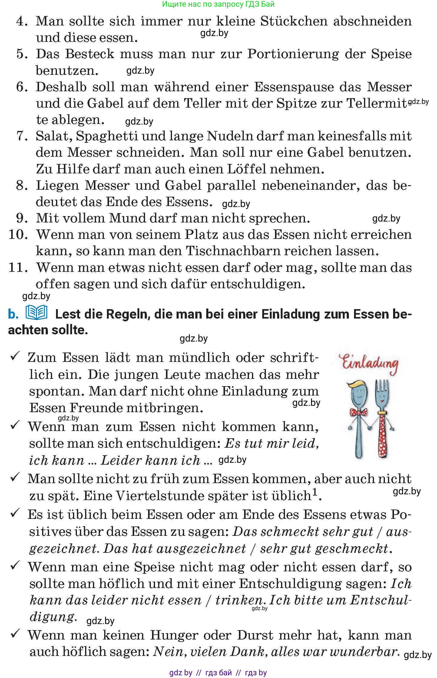 Немецкий язык (Deutsch), 8 класс Учебник (Schülerbuch), автор: Будько Антонина Филипповна (Budjko Antonina), издательство Адукацыя i выхаванне, Минск, 2026, страница 236, номер 2, Условие (продолжение 2)