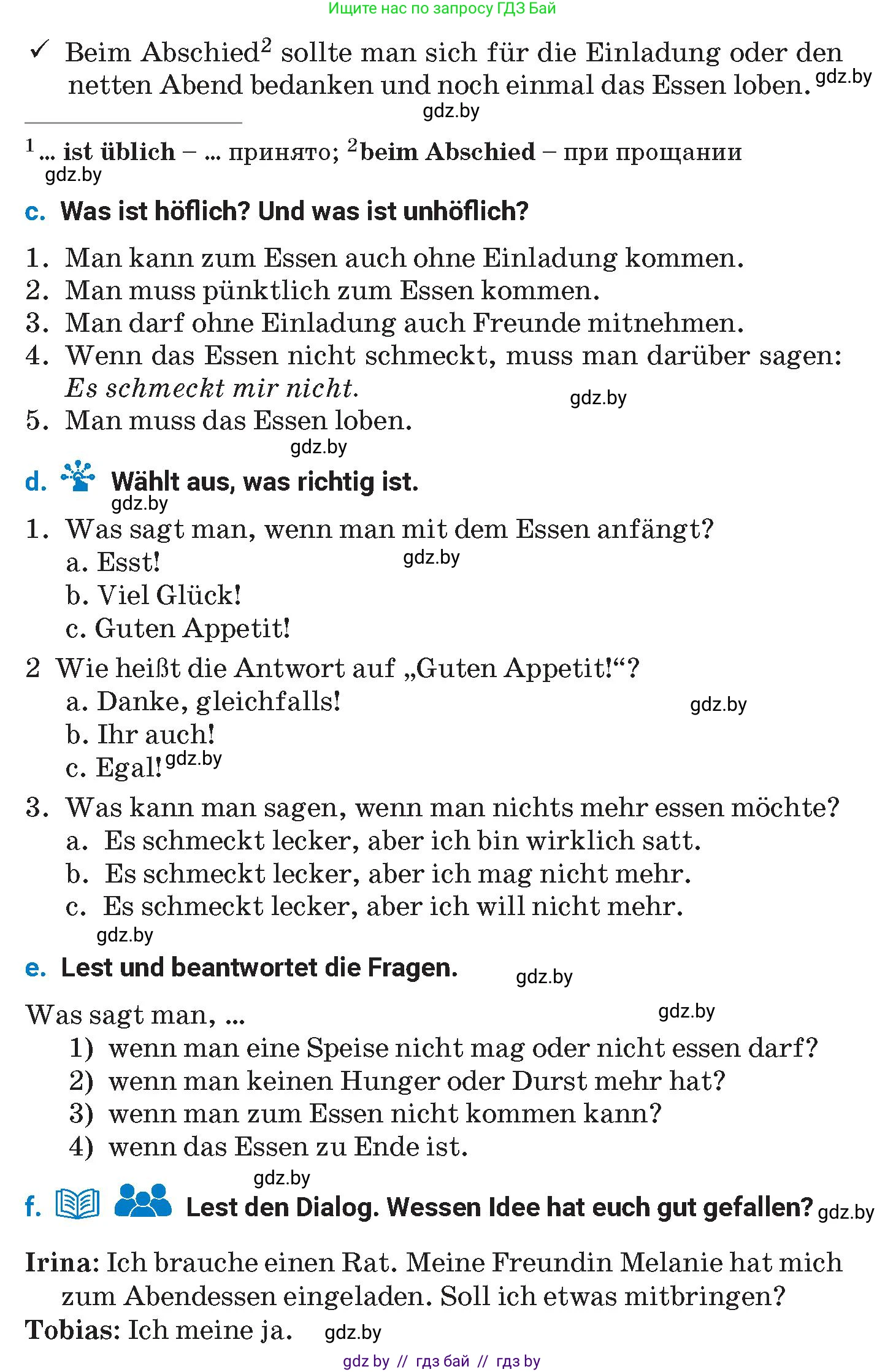 Немецкий язык (Deutsch), 8 класс Учебник (Schülerbuch), автор: Будько Антонина Филипповна (Budjko Antonina), издательство Адукацыя i выхаванне, Минск, 2026, страница 236, номер 2, Условие (продолжение 3)