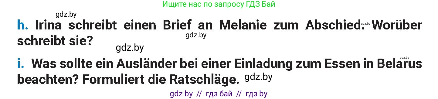 Немецкий язык (Deutsch), 8 класс Учебник (Schülerbuch), автор: Будько Антонина Филипповна (Budjko Antonina), издательство Адукацыя i выхаванне, Минск, 2026, страница 236, номер 2, Условие (продолжение 5)