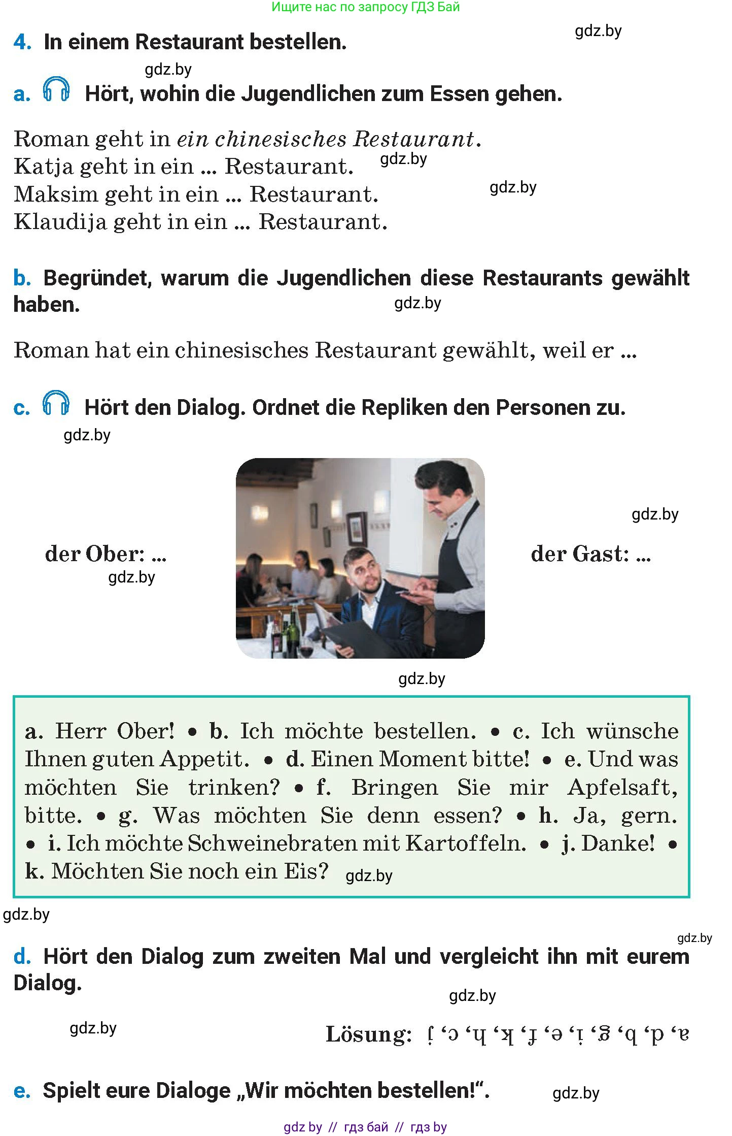 Немецкий язык (Deutsch), 8 класс Учебник (Schülerbuch), автор: Будько Антонина Филипповна (Budjko Antonina), издательство Адукацыя i выхаванне, Минск, 2026, страница 241, номер 4, Условие