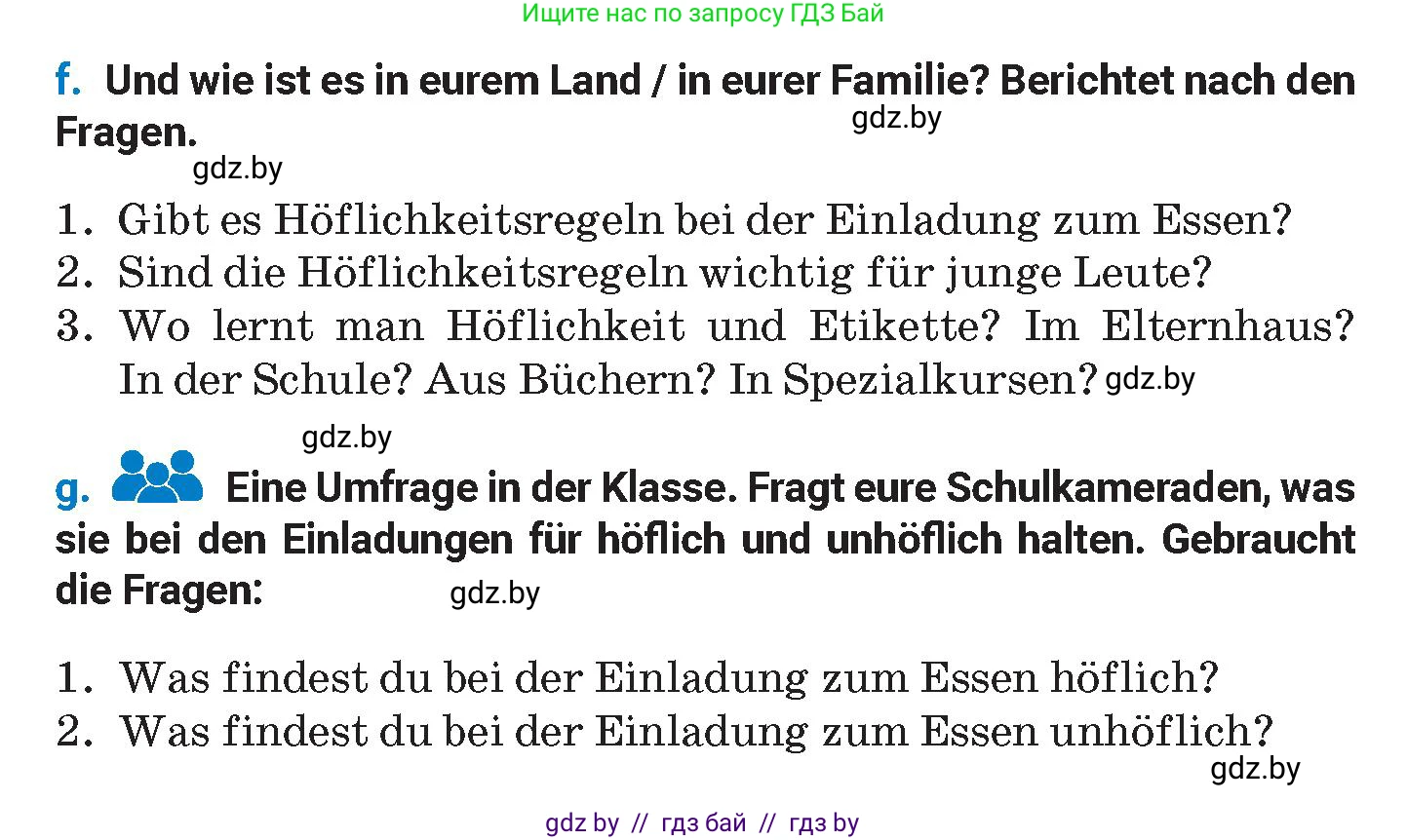 Немецкий язык (Deutsch), 8 класс Учебник (Schülerbuch), автор: Будько Антонина Филипповна (Budjko Antonina), издательство Адукацыя i выхаванне, Минск, 2026, страница 241, номер 4, Условие (продолжение 2)