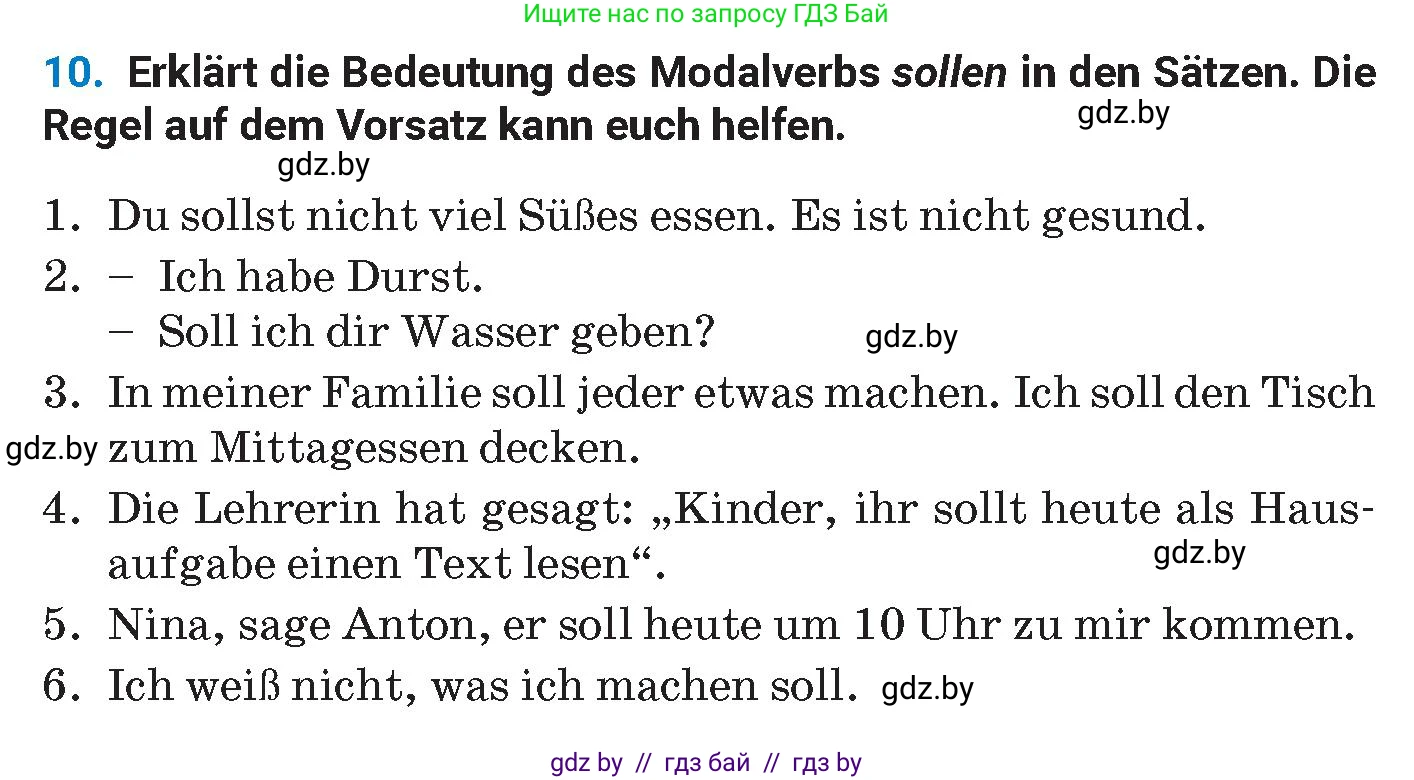 Немецкий язык (Deutsch), 8 класс Учебник (Schülerbuch), автор: Будько Антонина Филипповна (Budjko Antonina), издательство Адукацыя i выхаванне, Минск, 2026, страница 245, номер 10, Условие